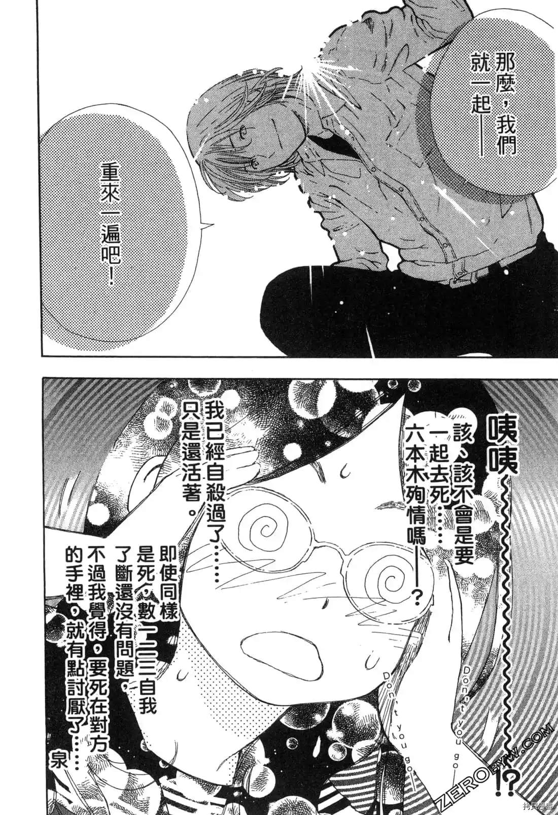 第103页