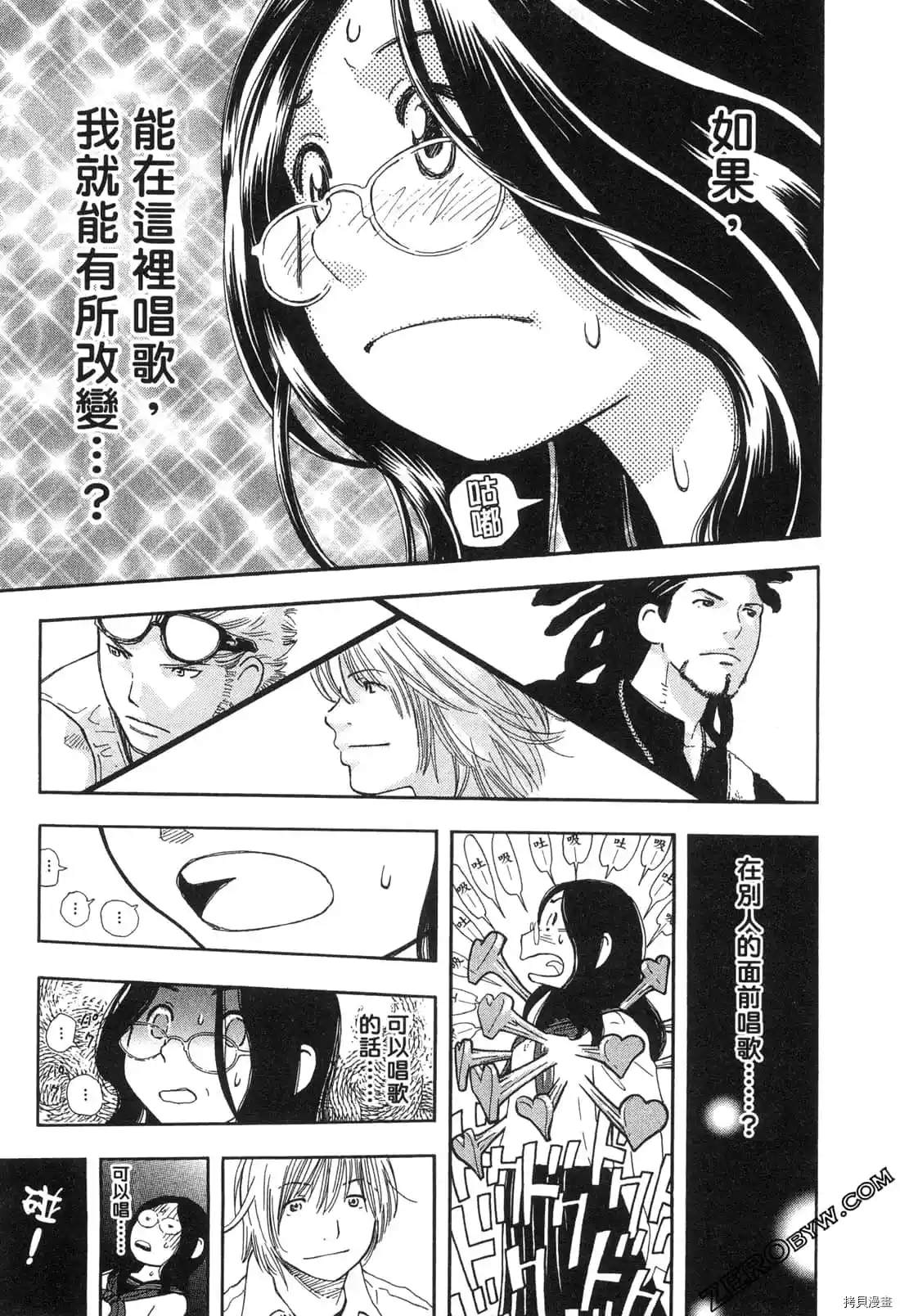 第112页