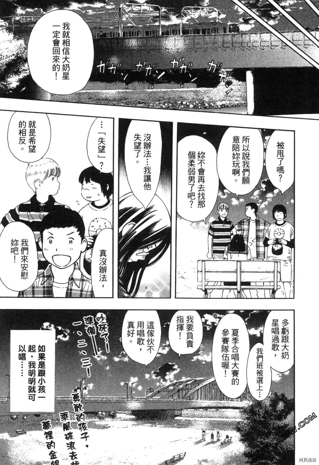 第113页