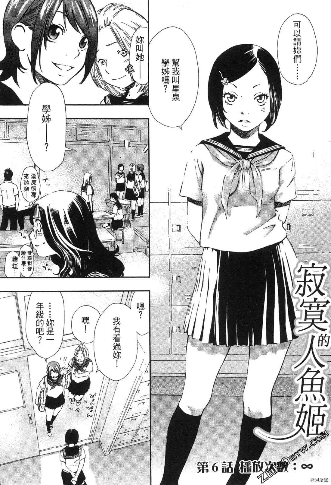 第115页
