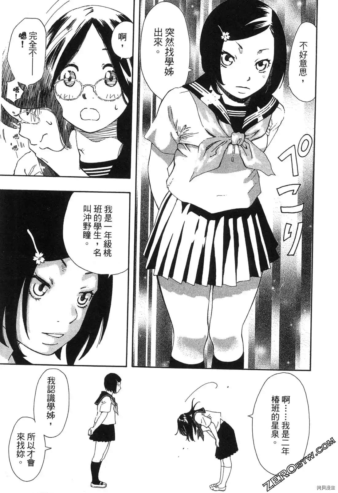 第118页