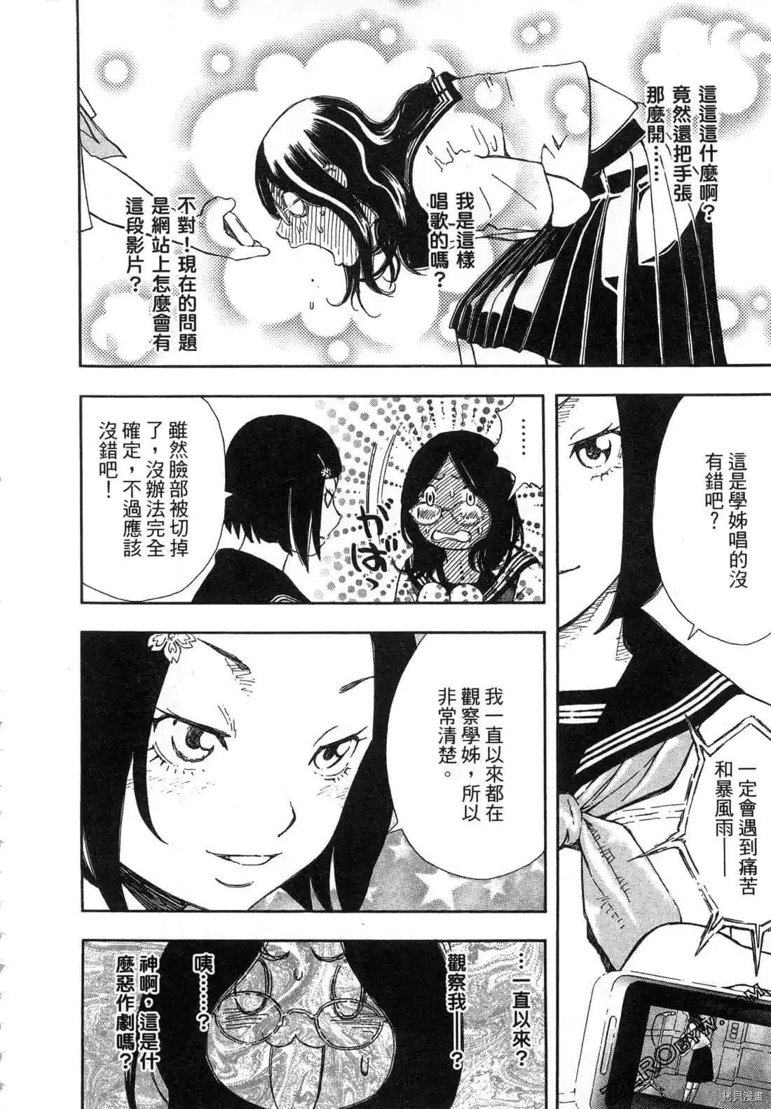 第123页
