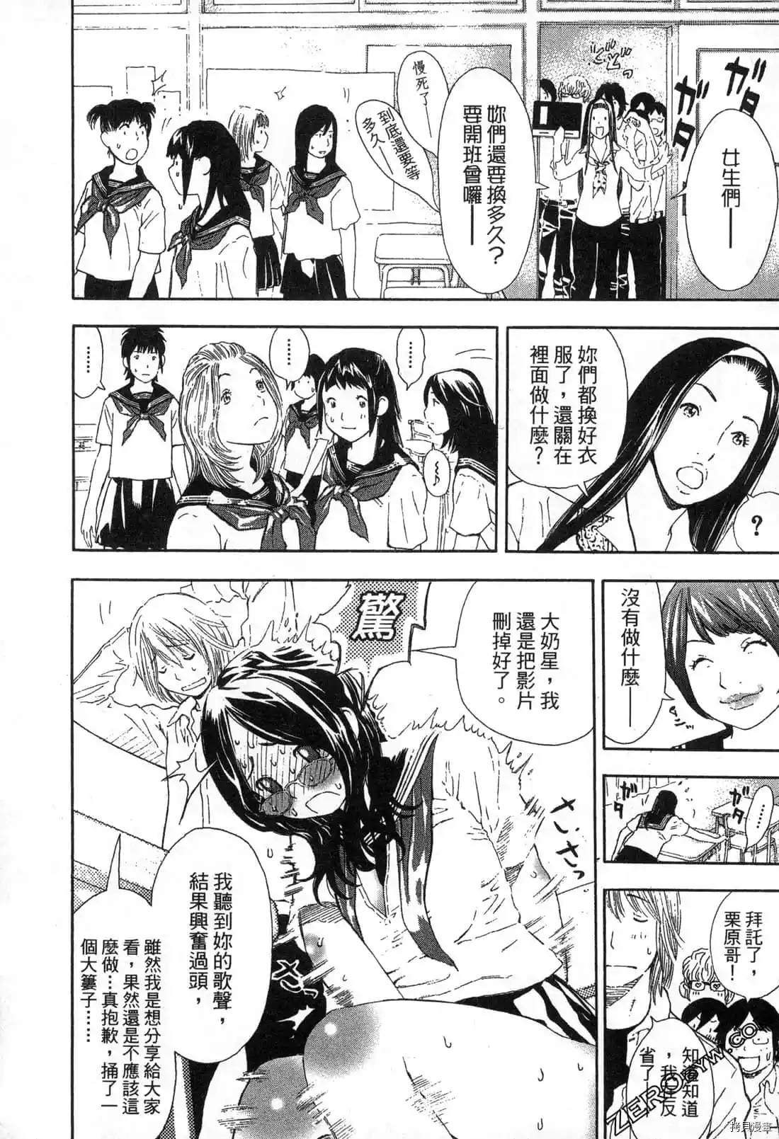 第159页