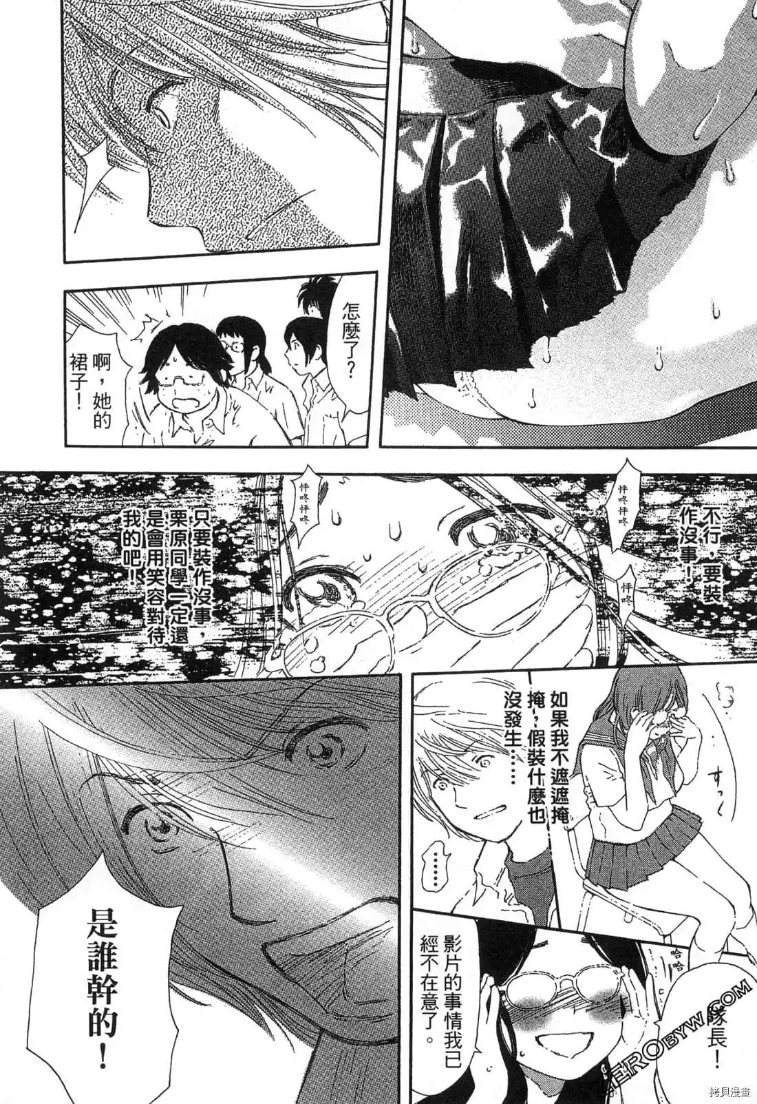 第161页