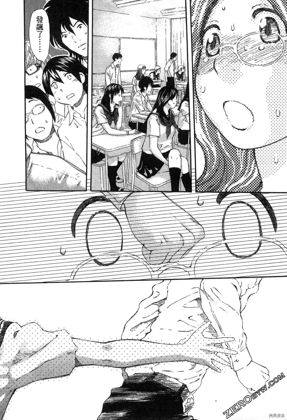 第163页