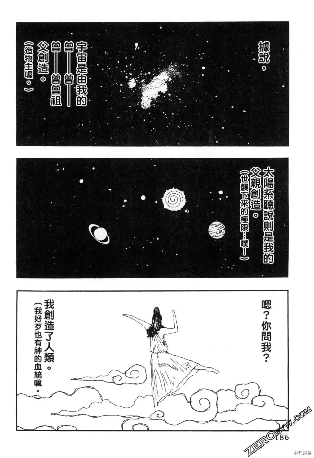 第167页
