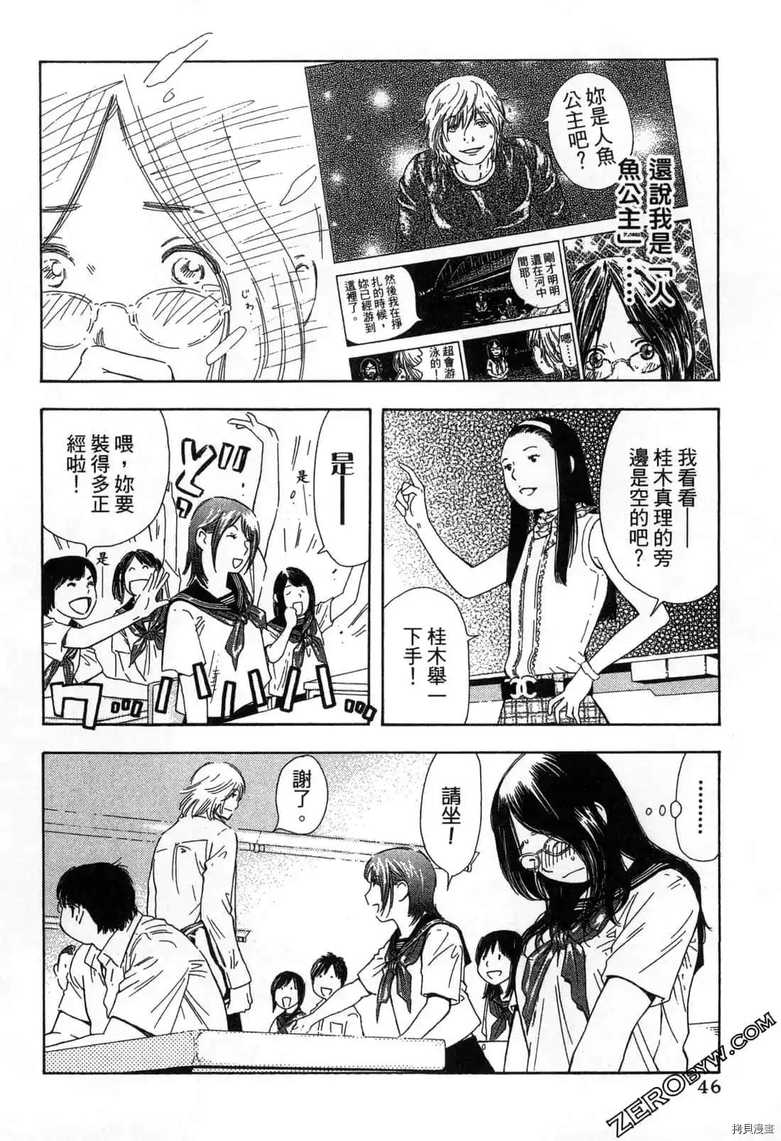 第47页