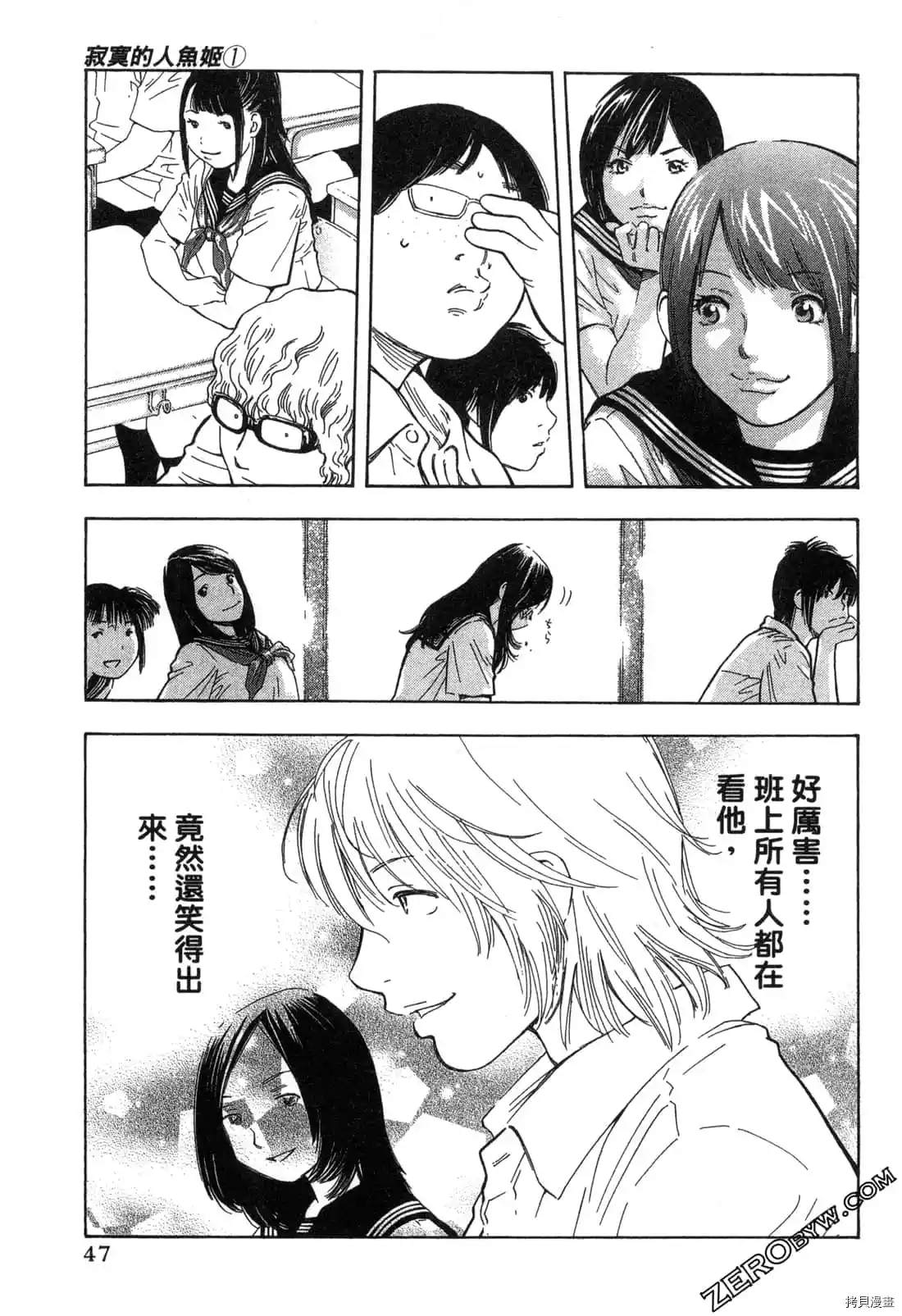 第48页