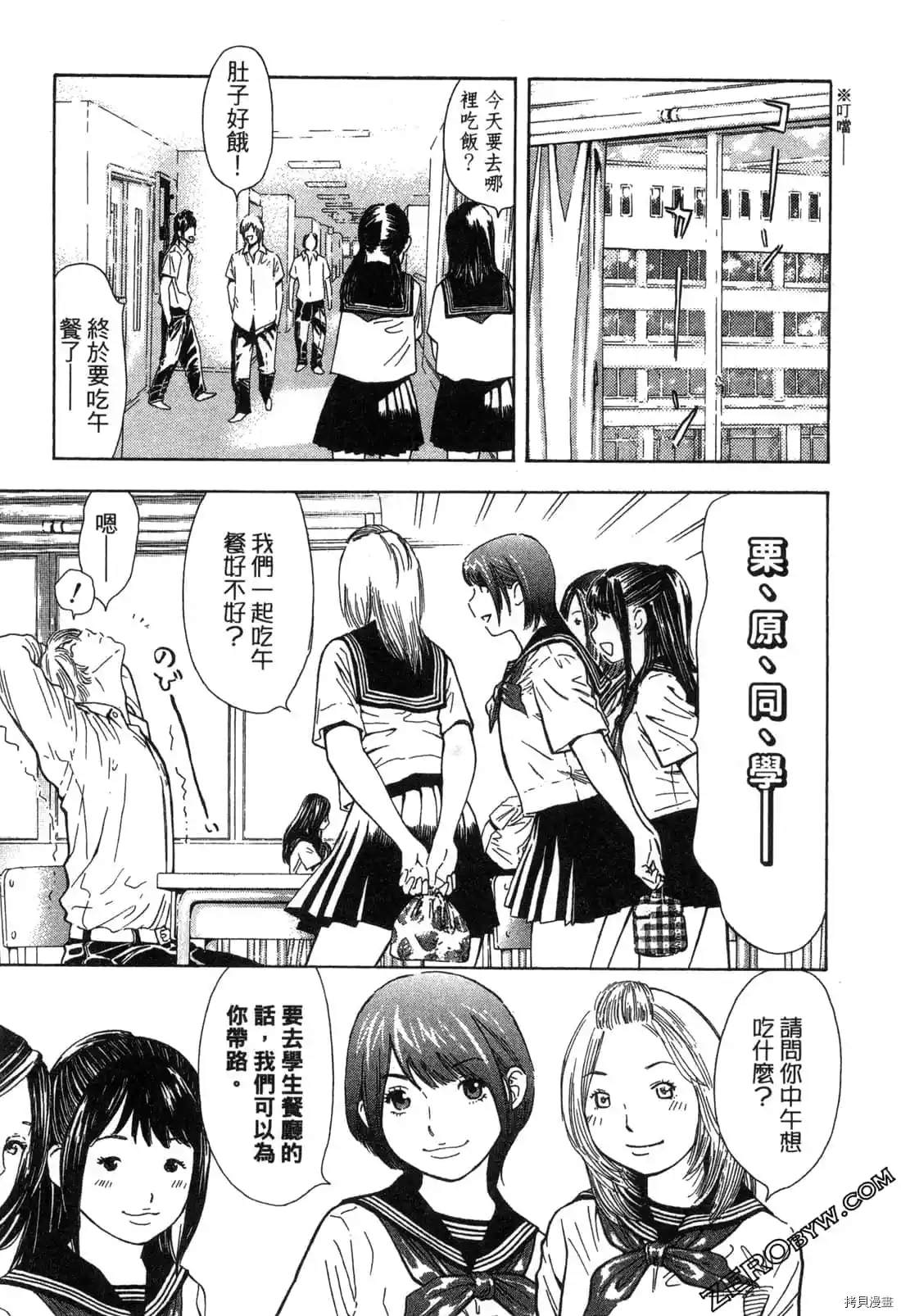 第52页