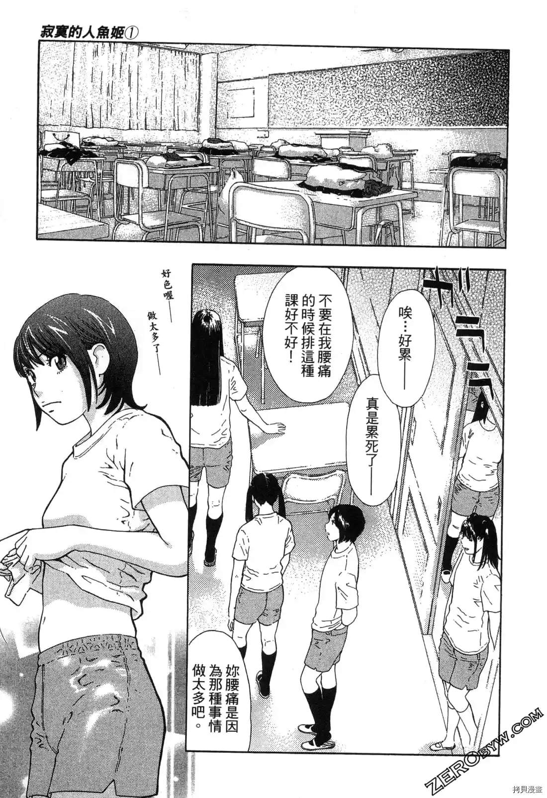 第74页