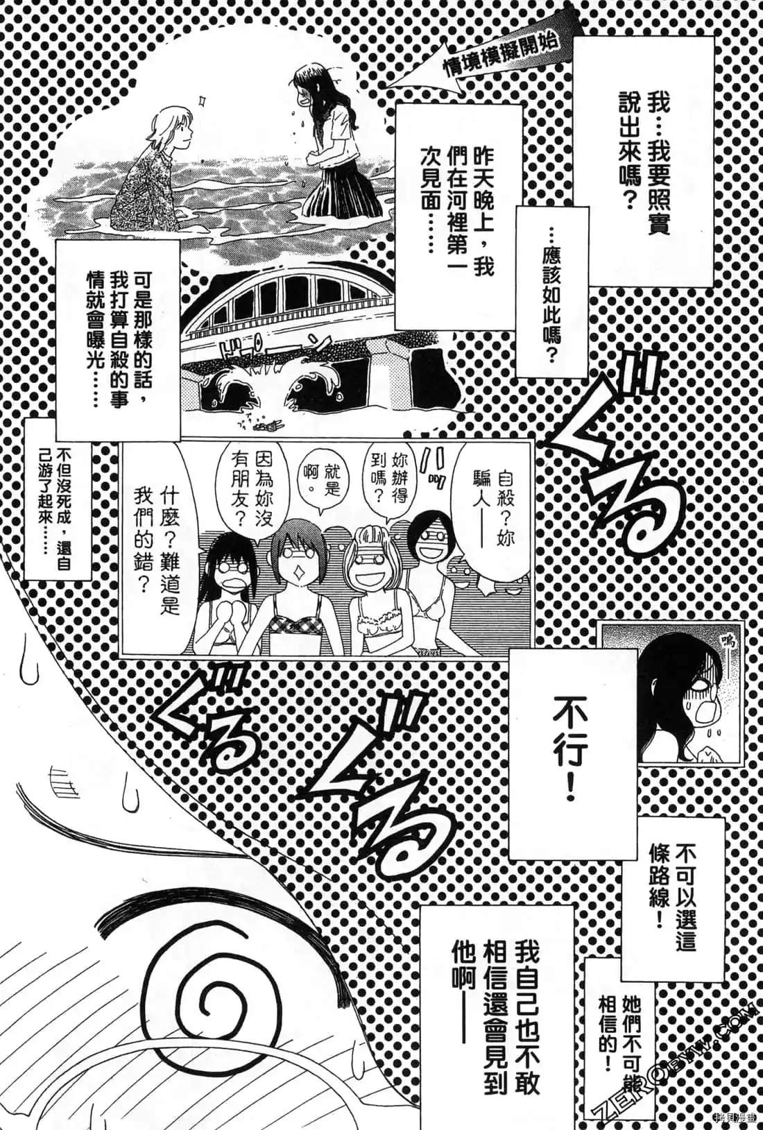 第77页
