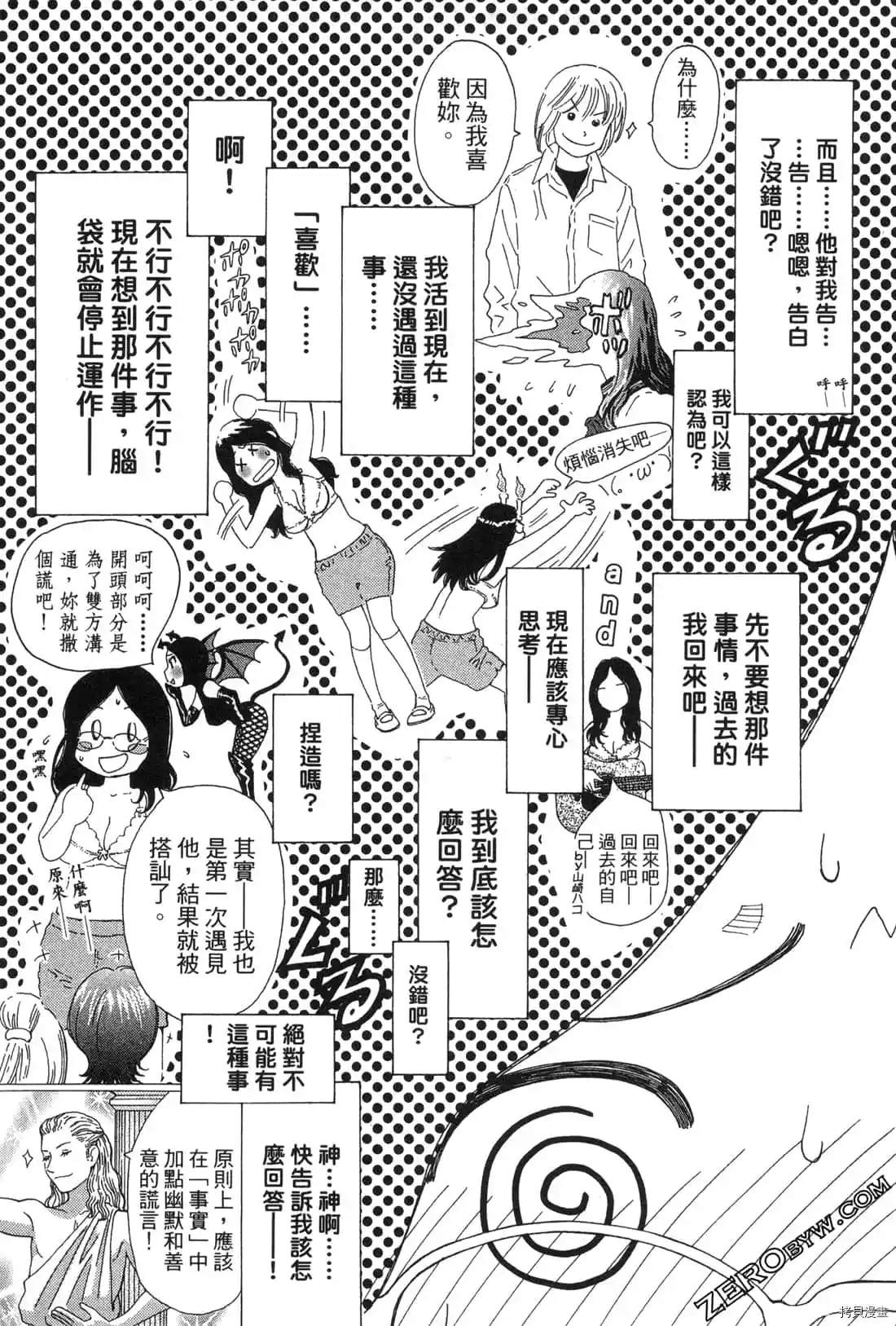 第78页