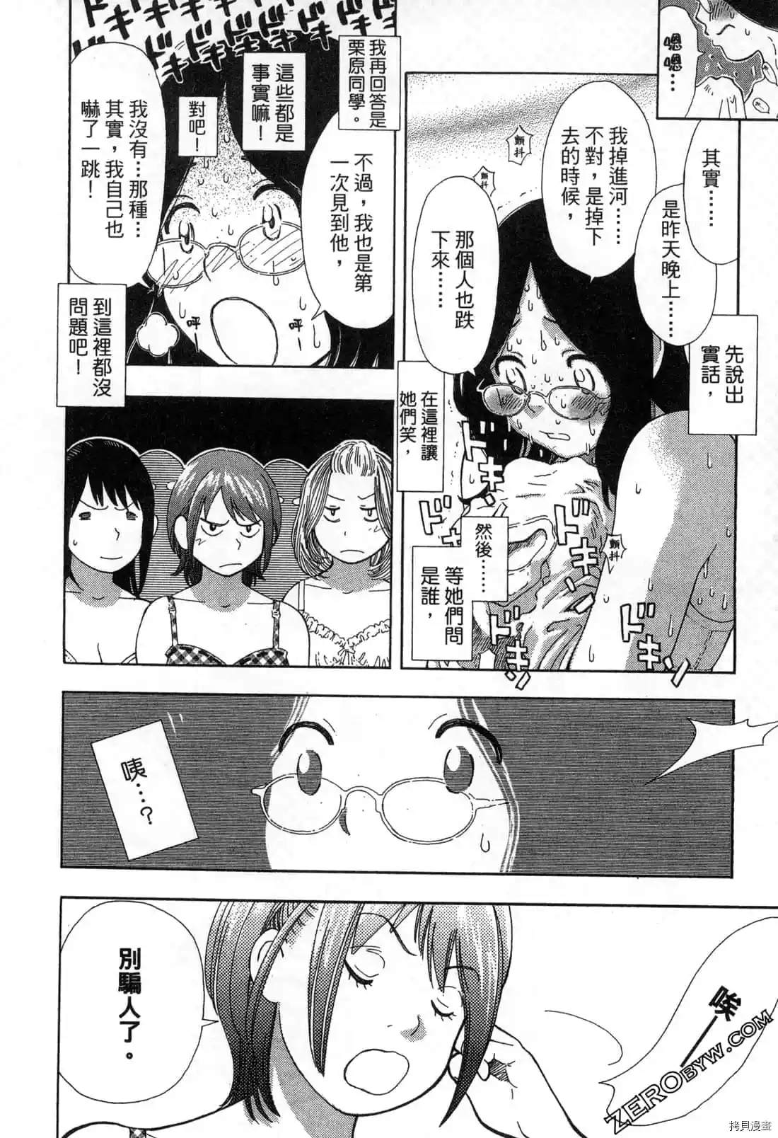 第79页