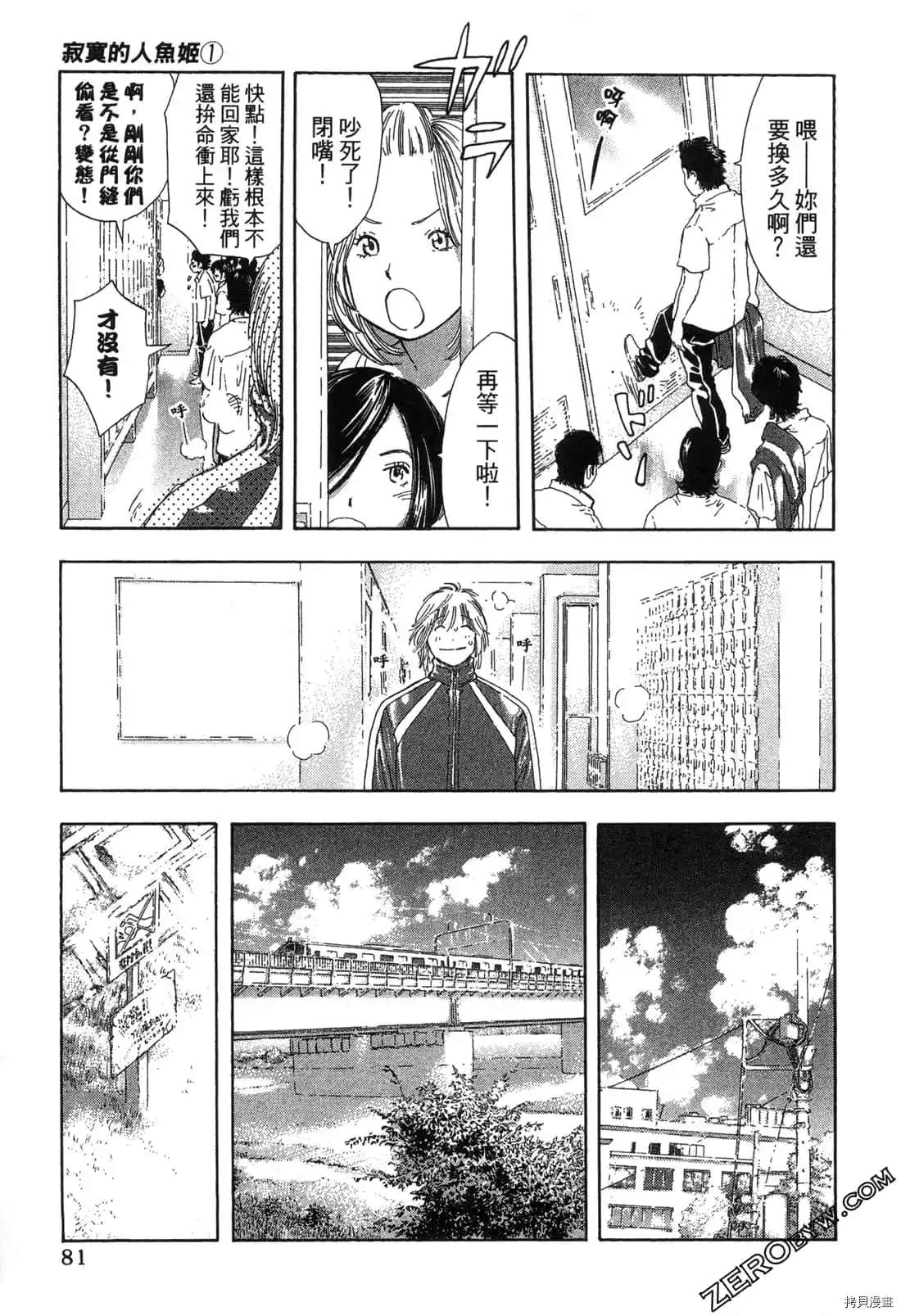第82页
