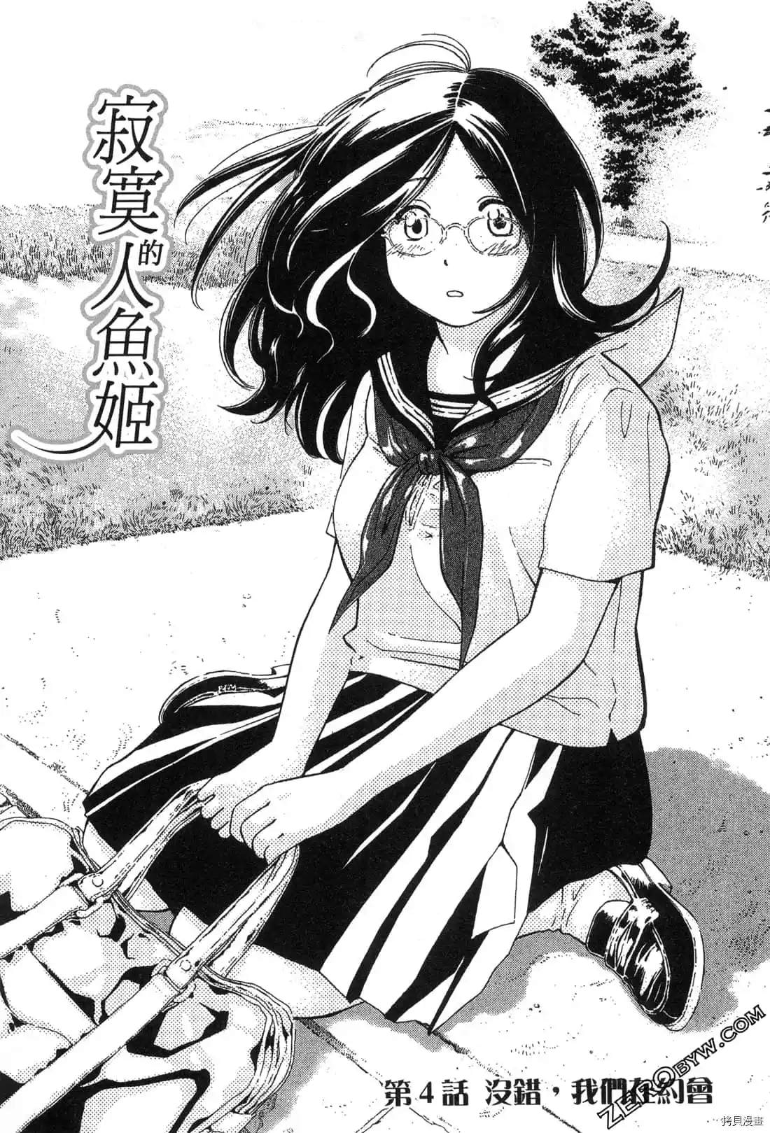 第86页