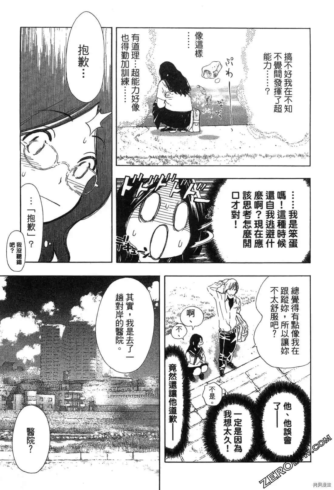 第88页