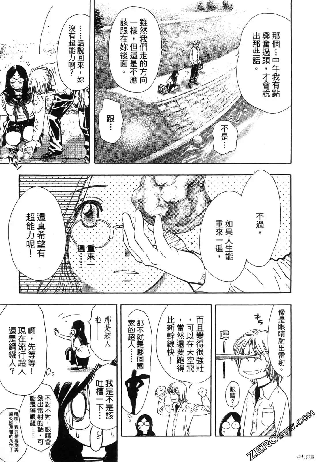 第90页