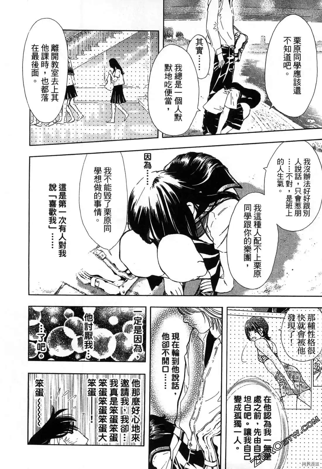第93页