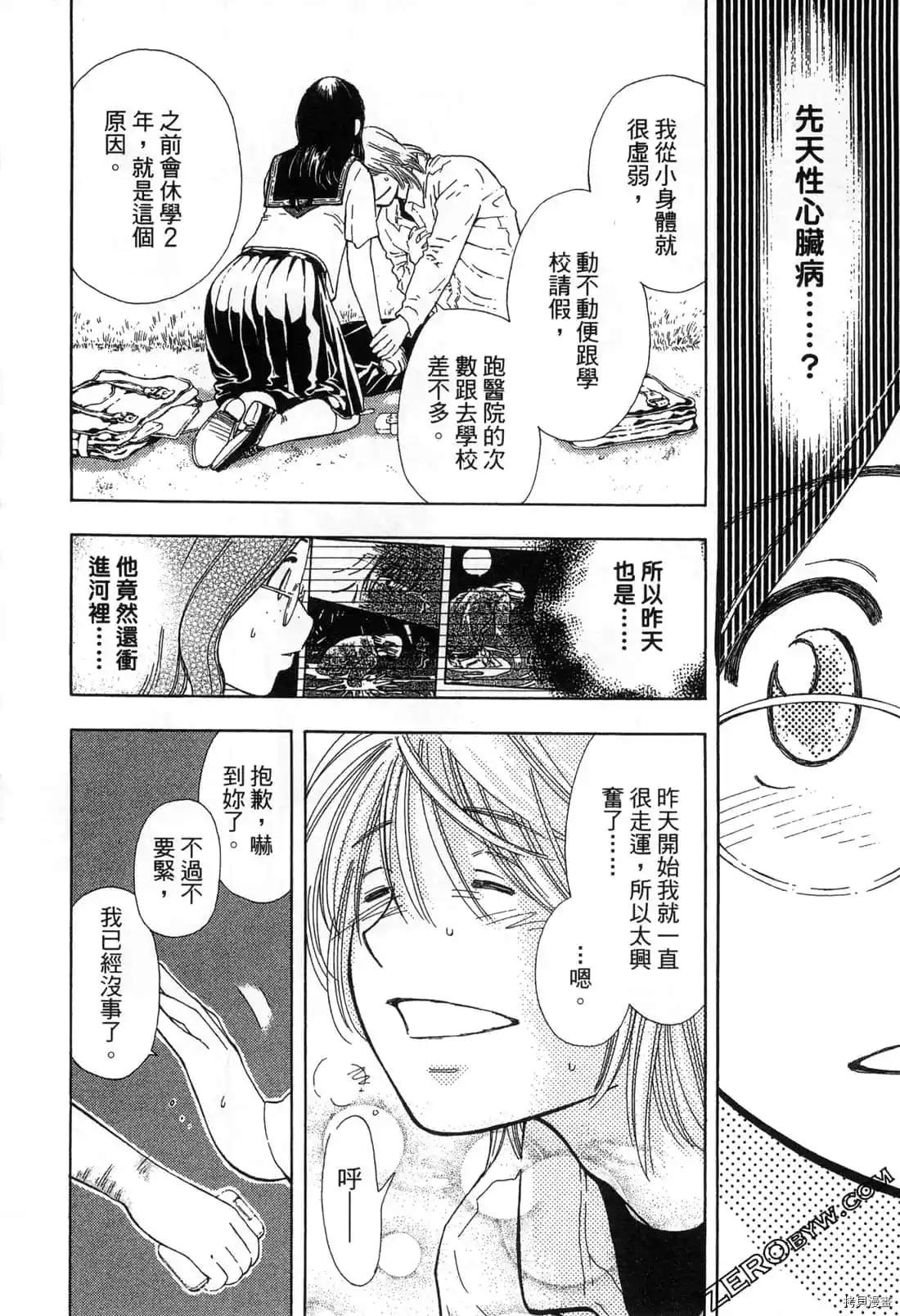 第97页
