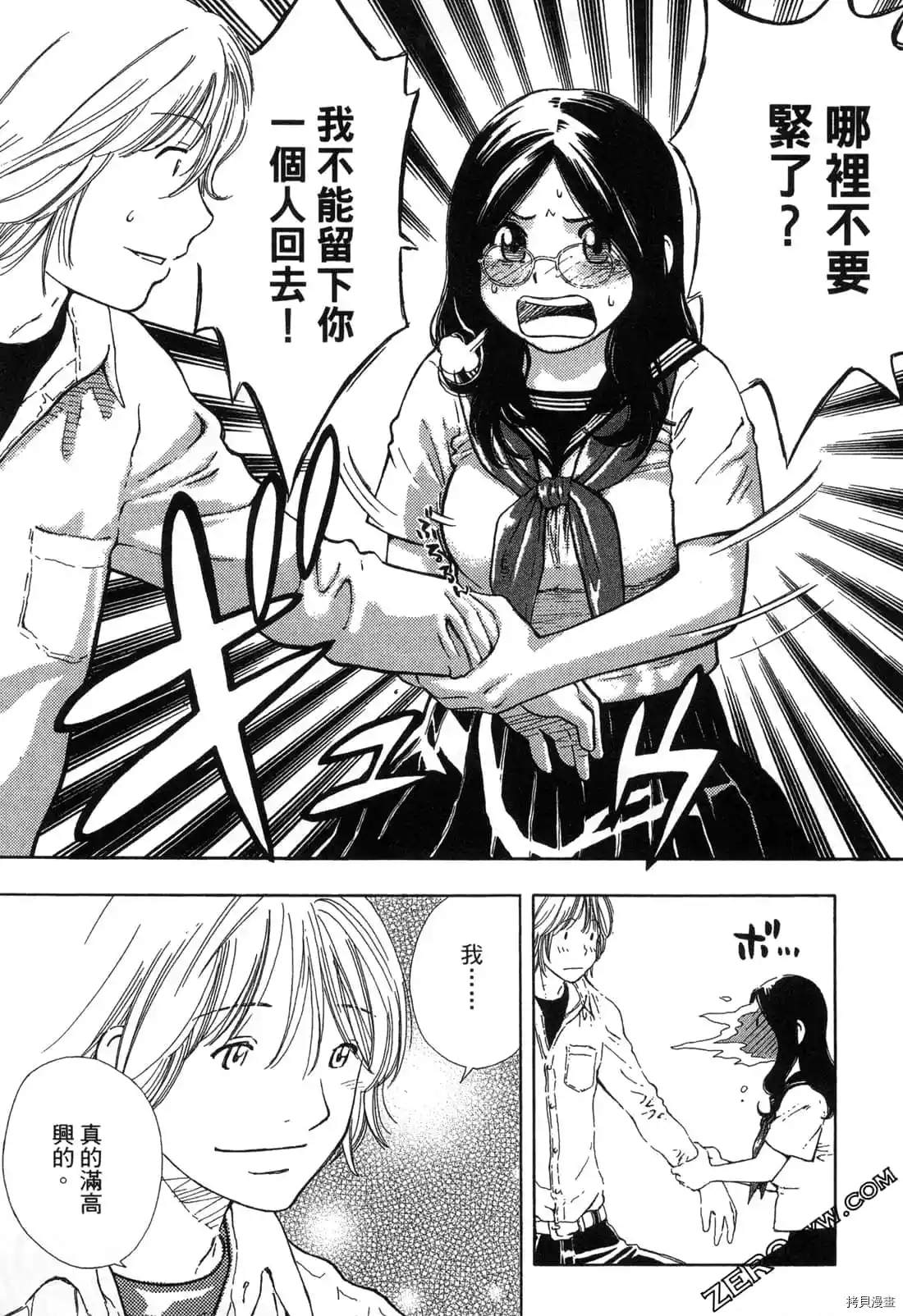 第98页