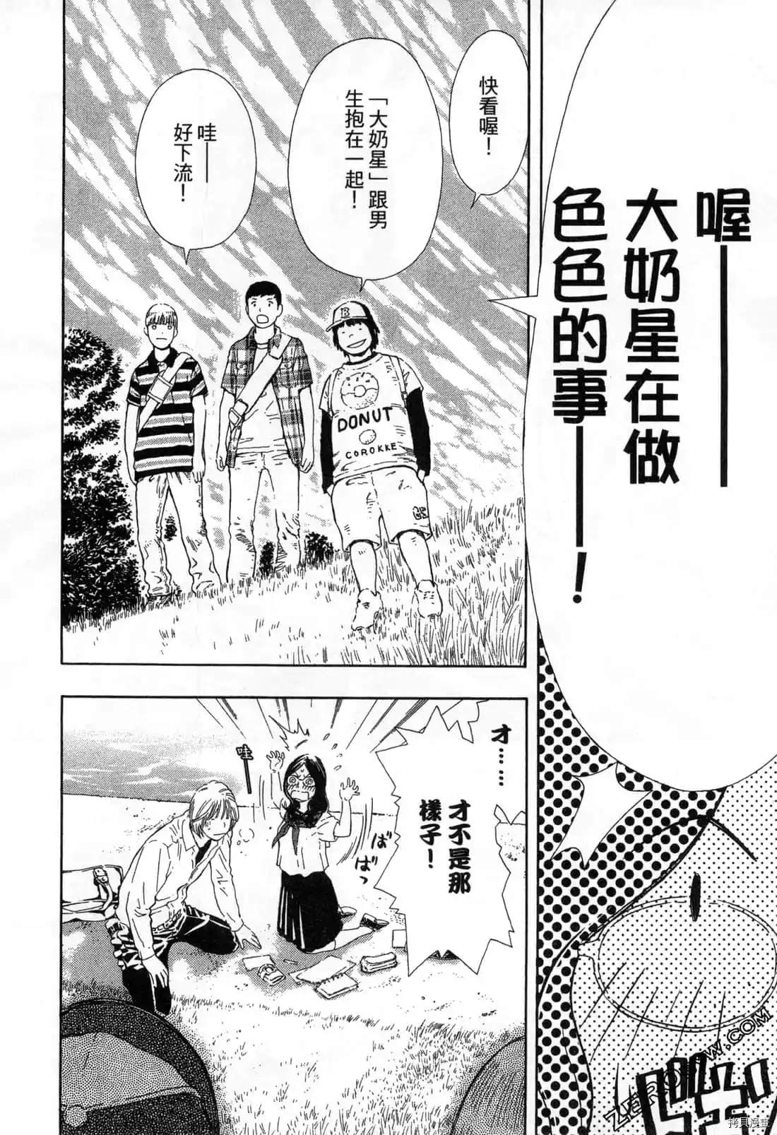 第99页