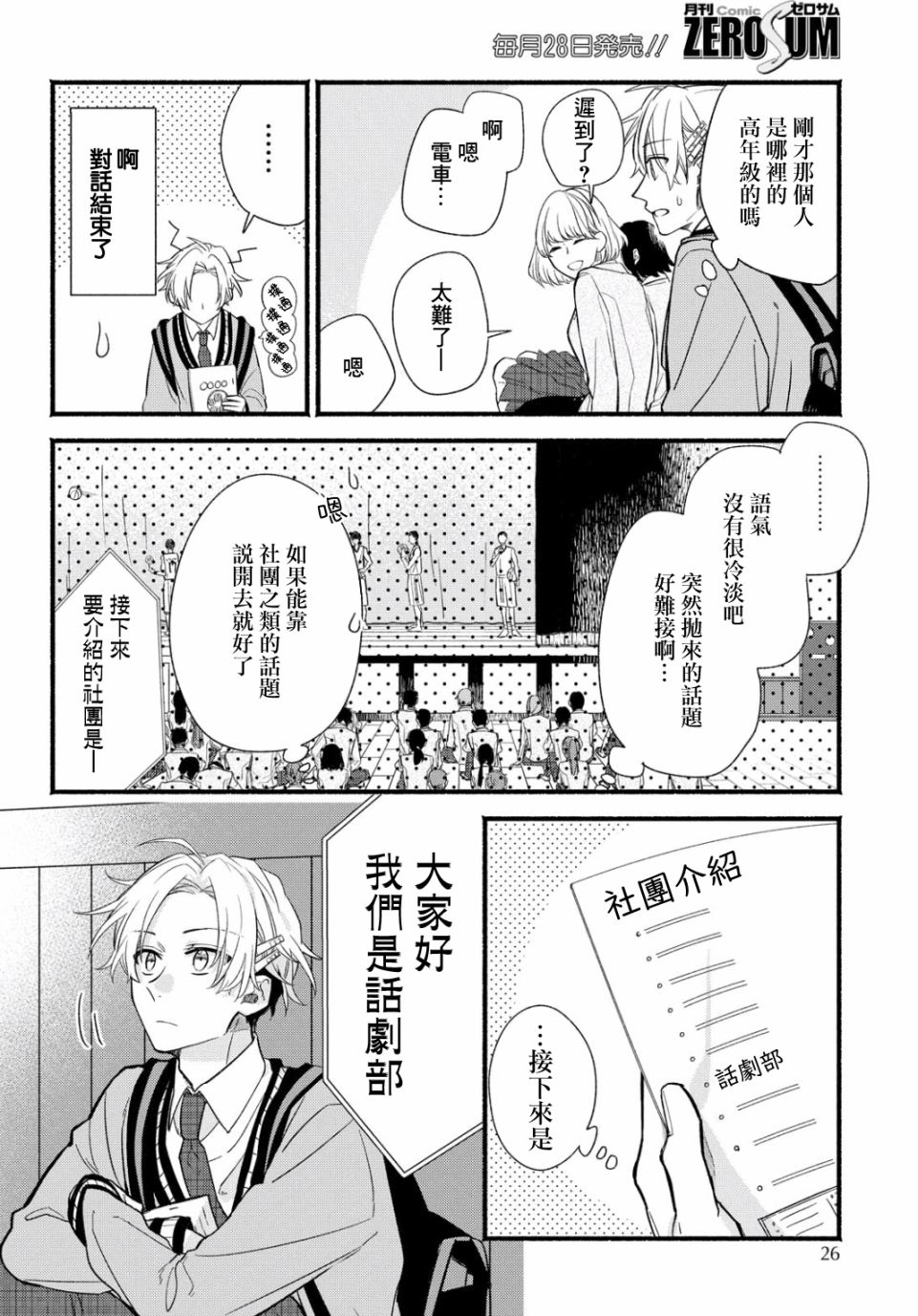 第12页