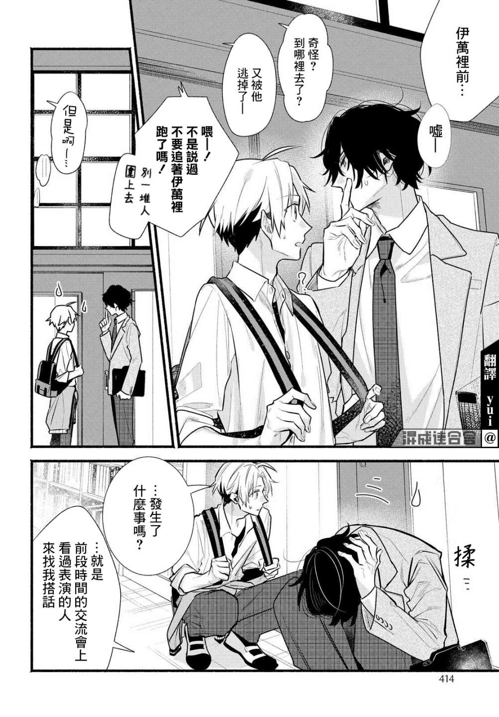 第4页