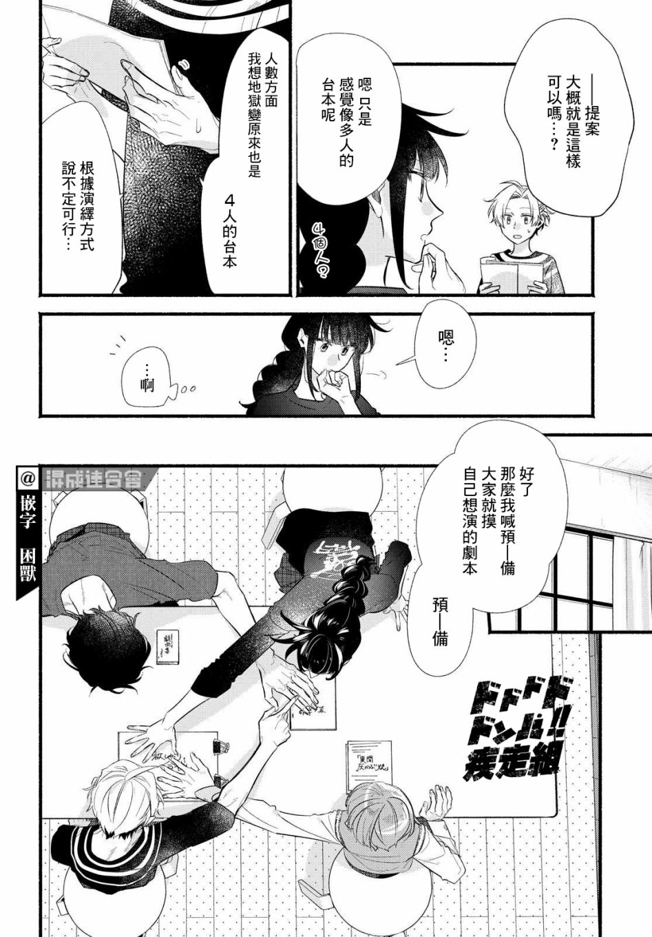 第30页