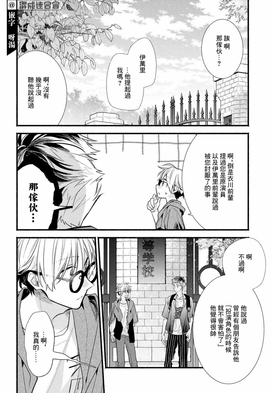 第14页