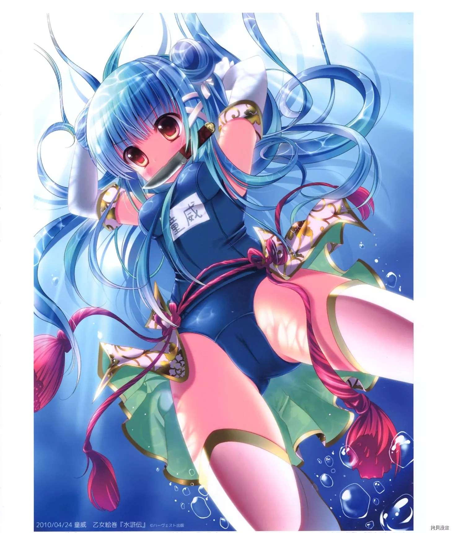 第47页