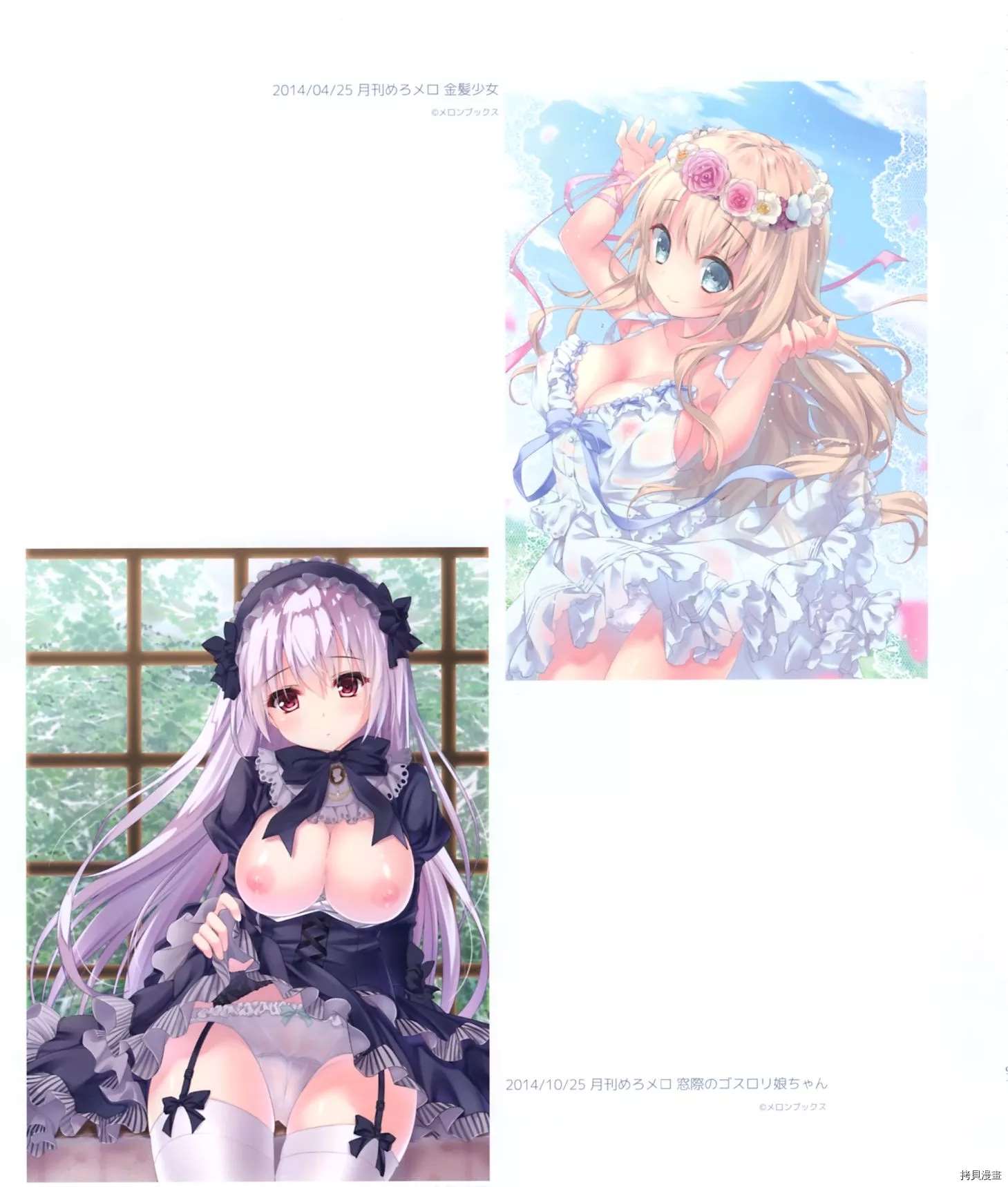 第85页