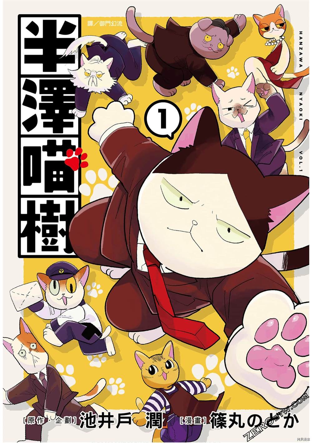 第1页