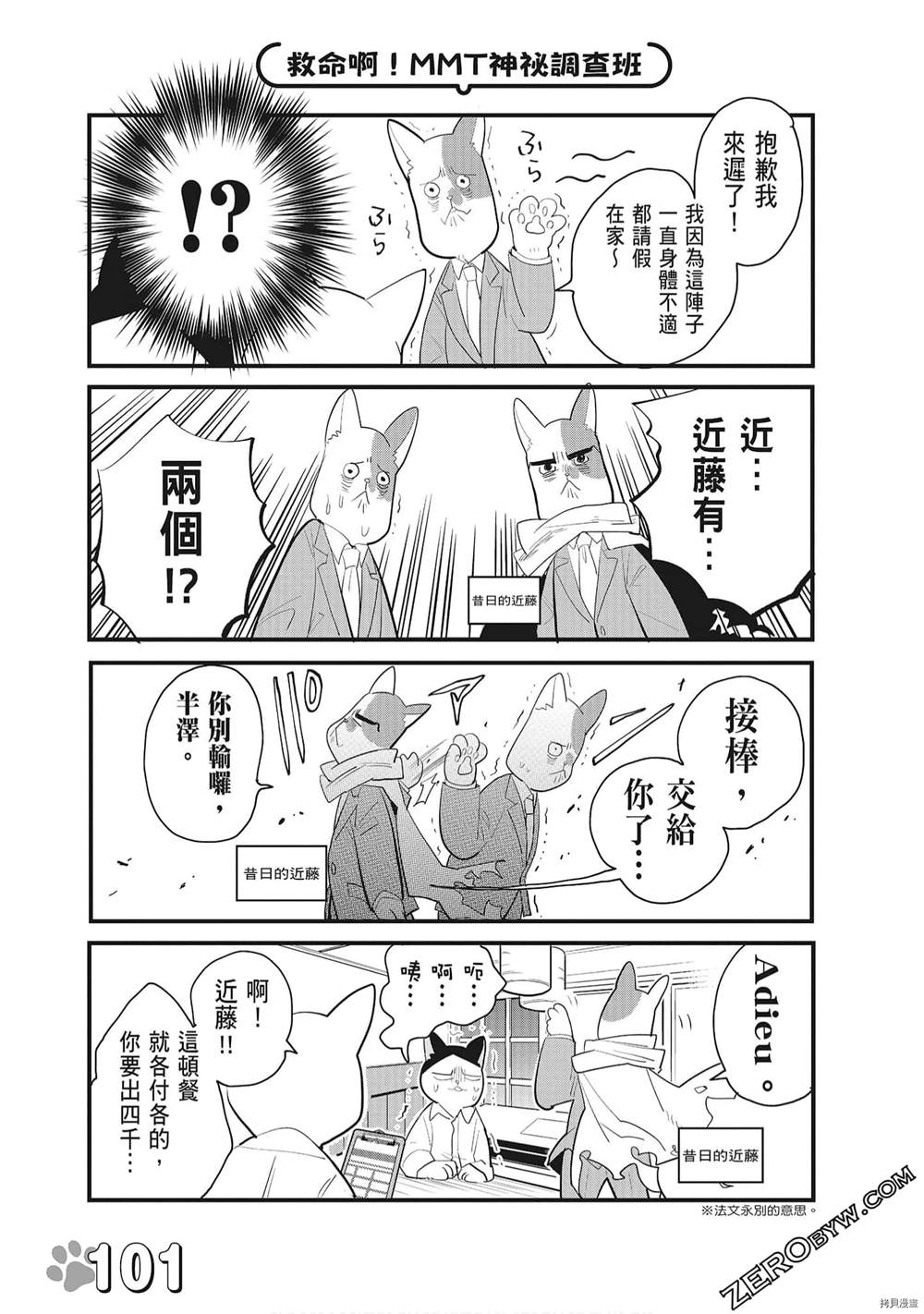 第103页