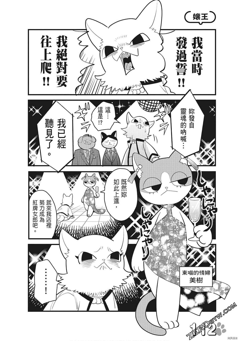 第114页