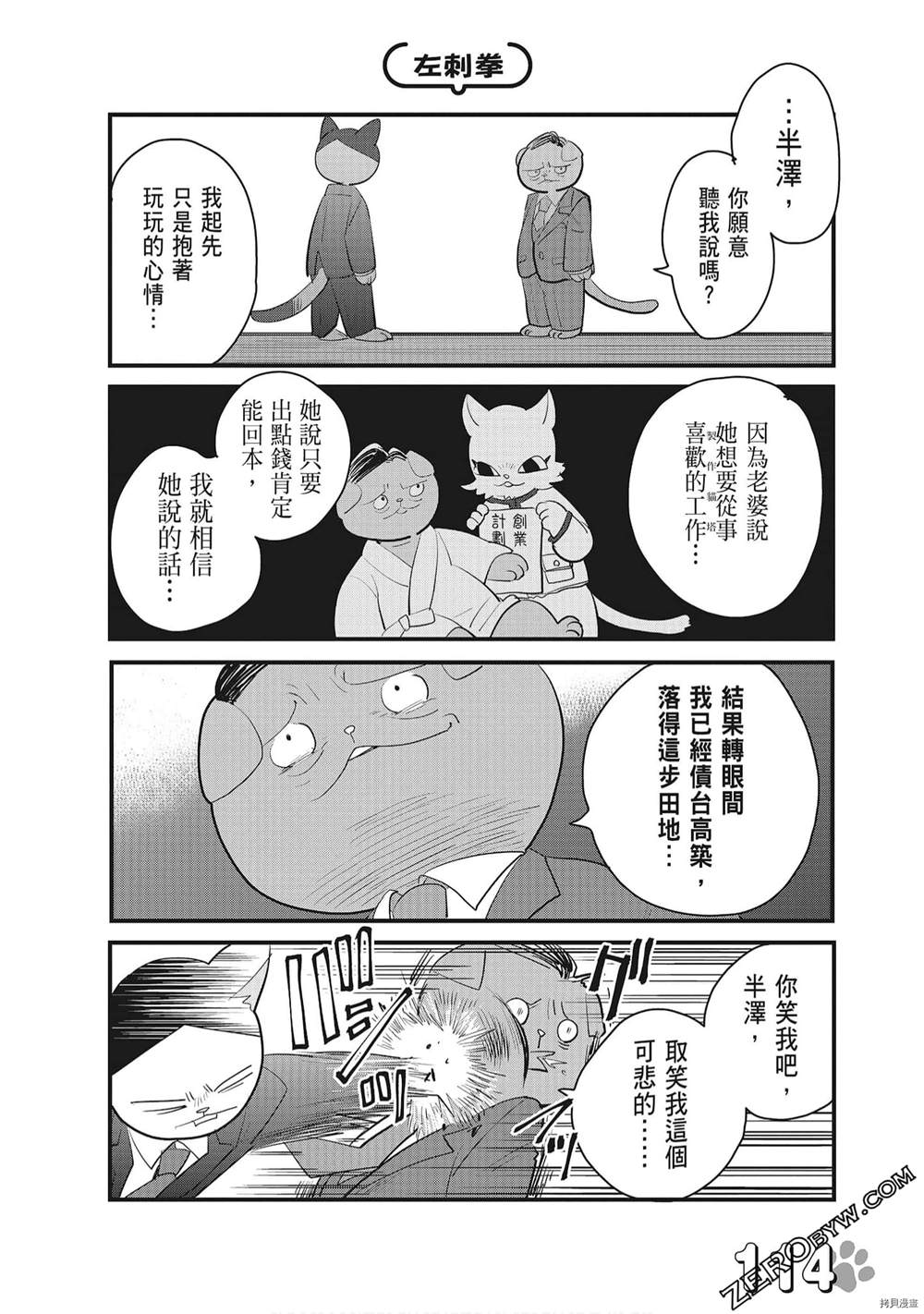 第116页