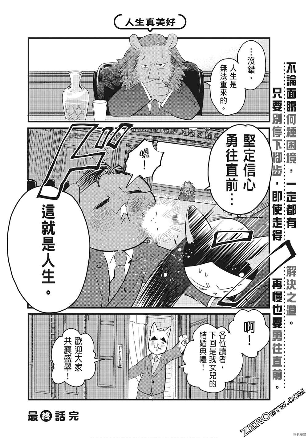 第118页