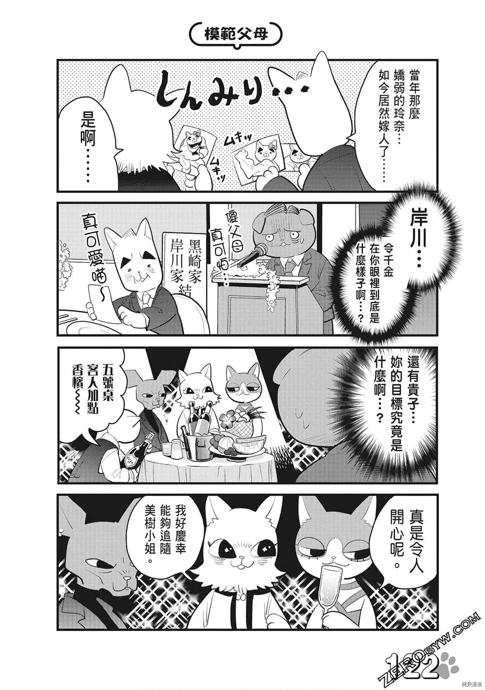 第124页