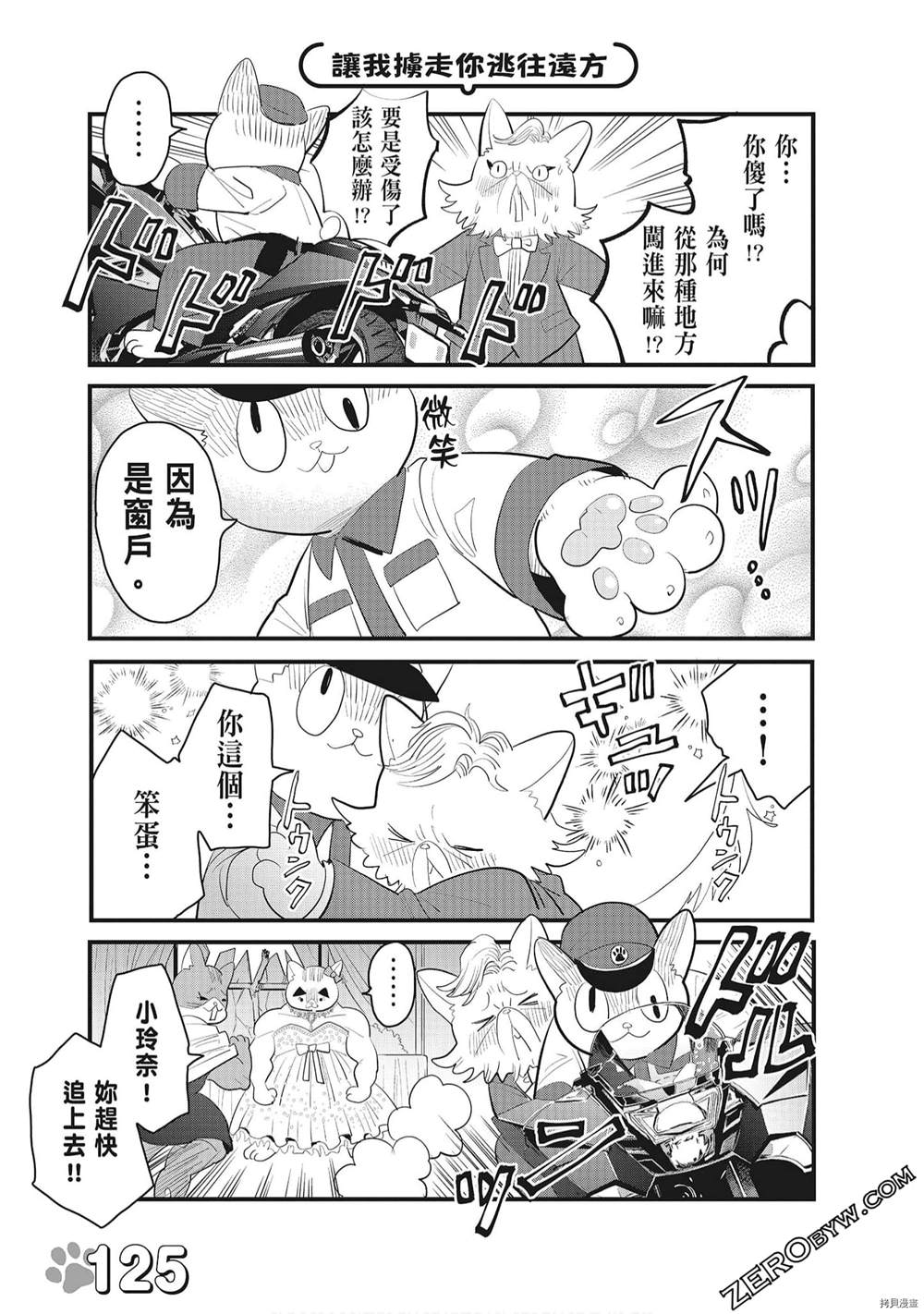 第127页