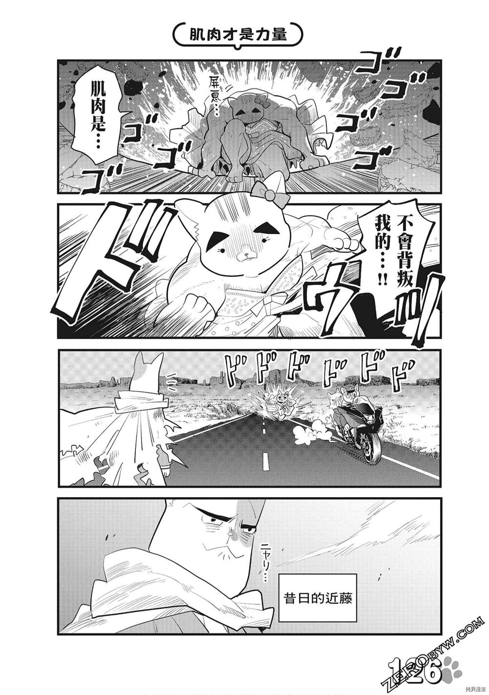 第128页