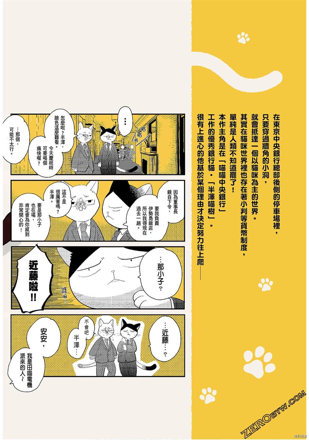 第134页