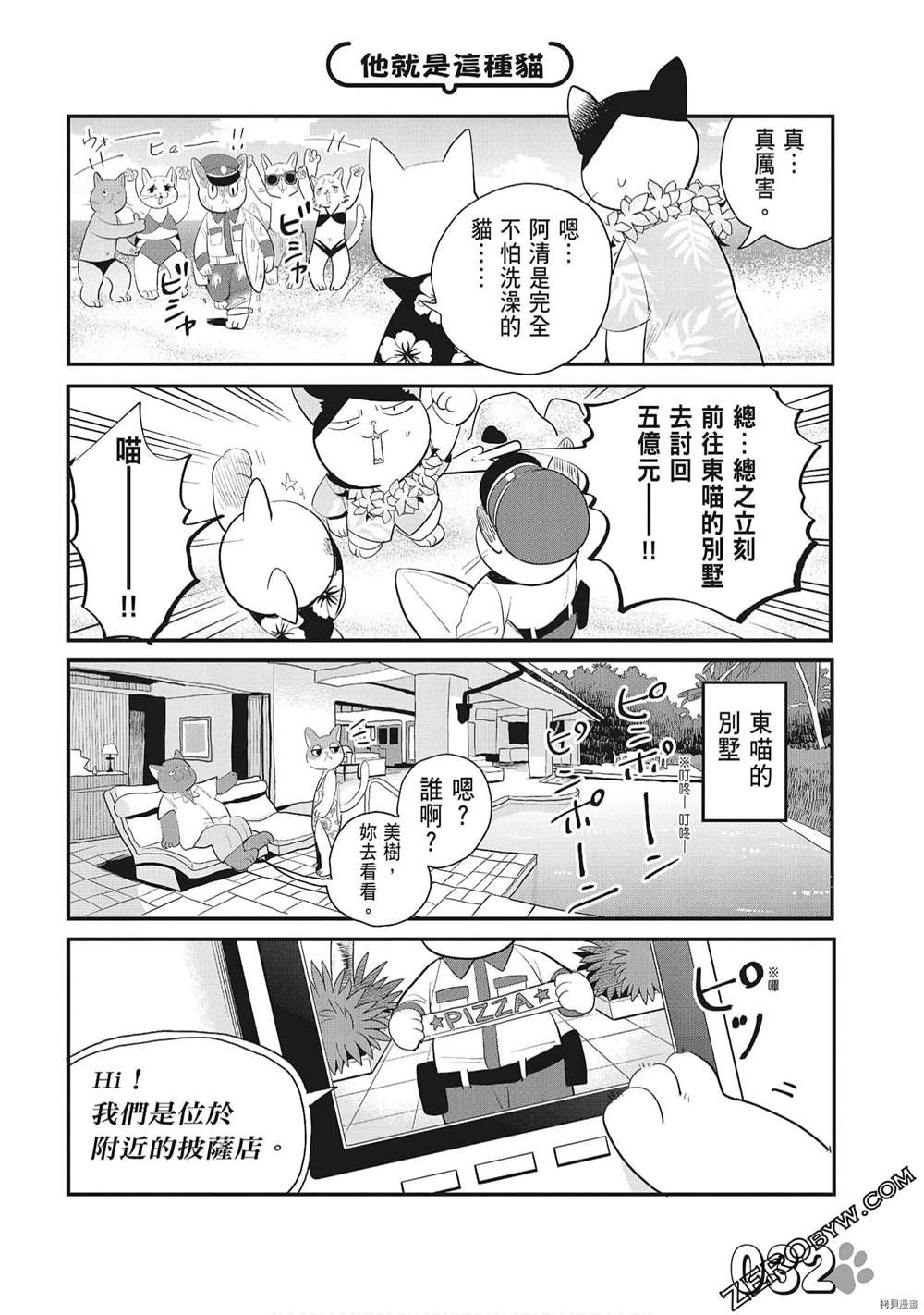 第34页