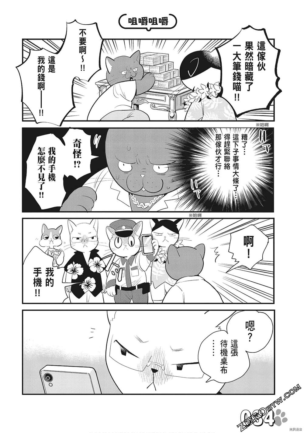 第36页