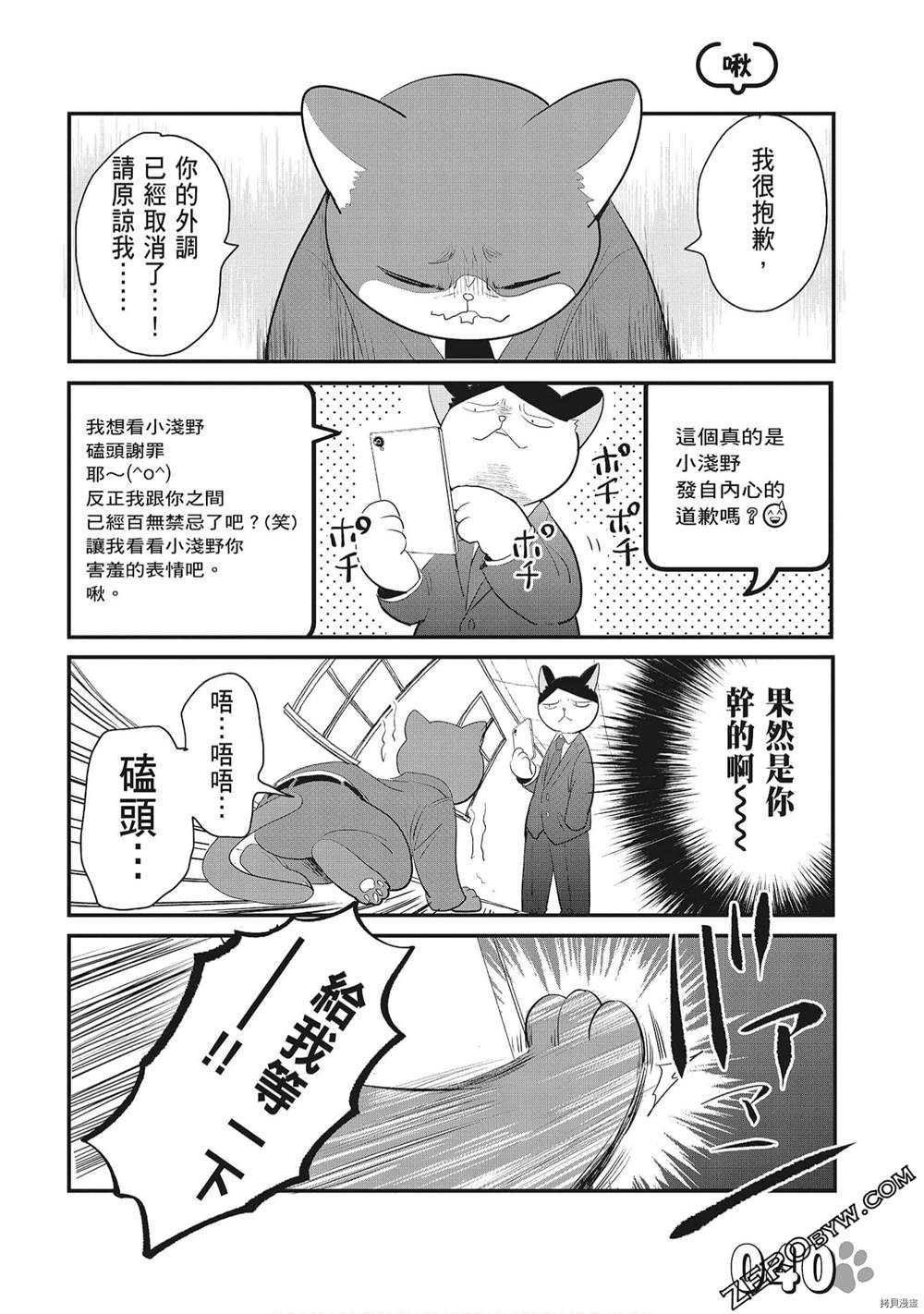 第42页
