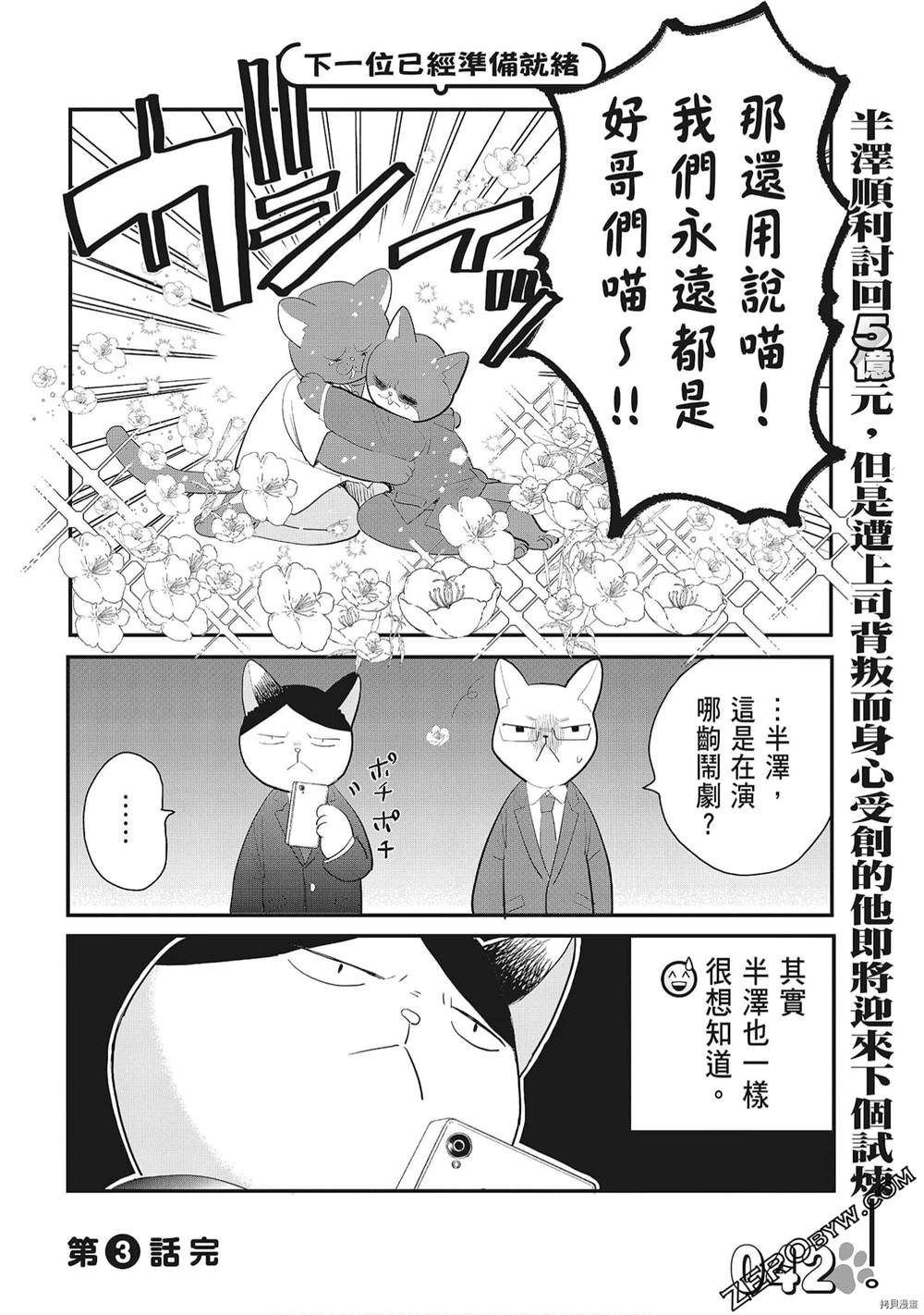 第44页