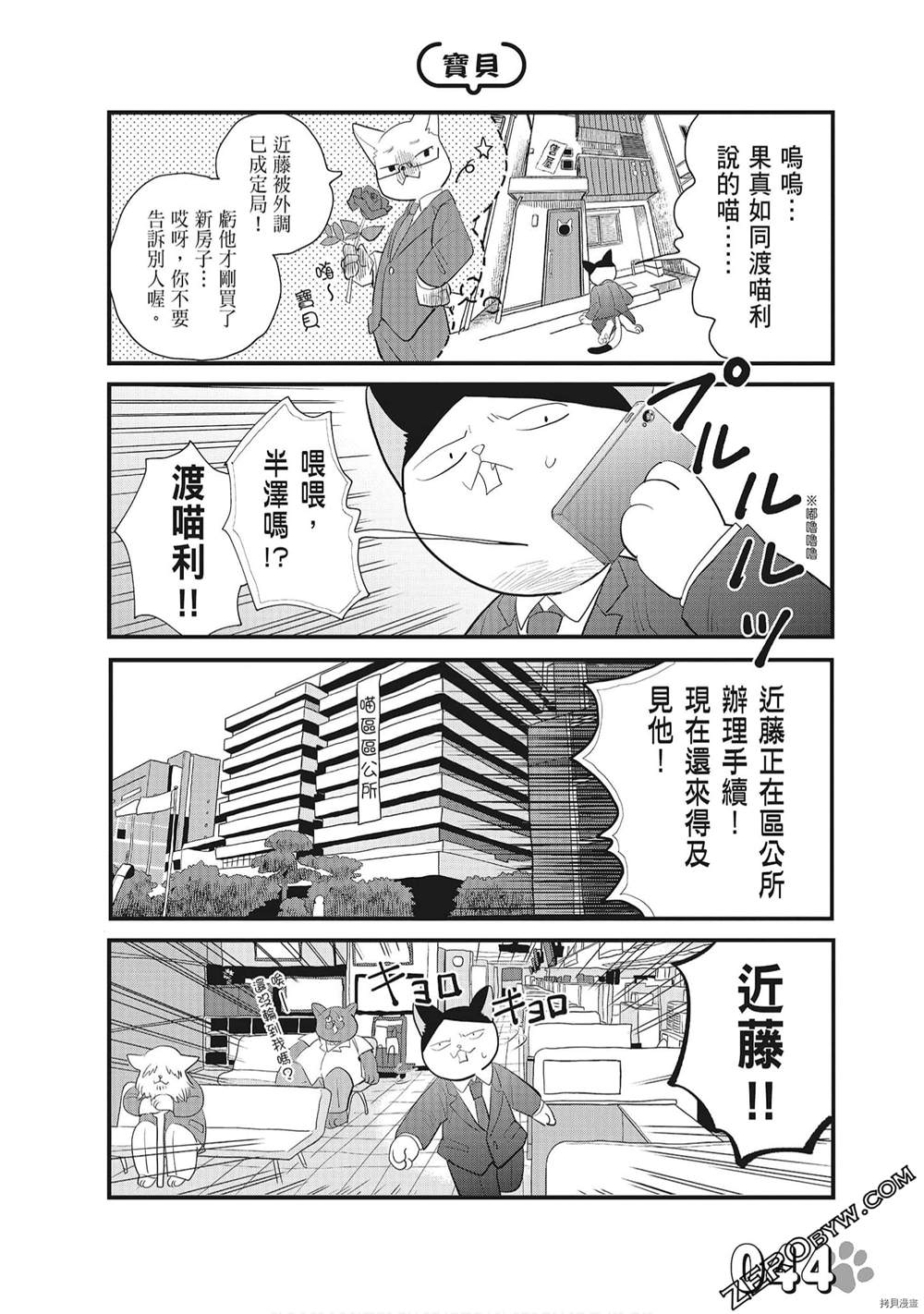 第46页
