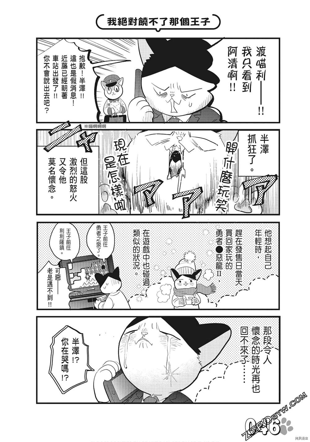 第48页