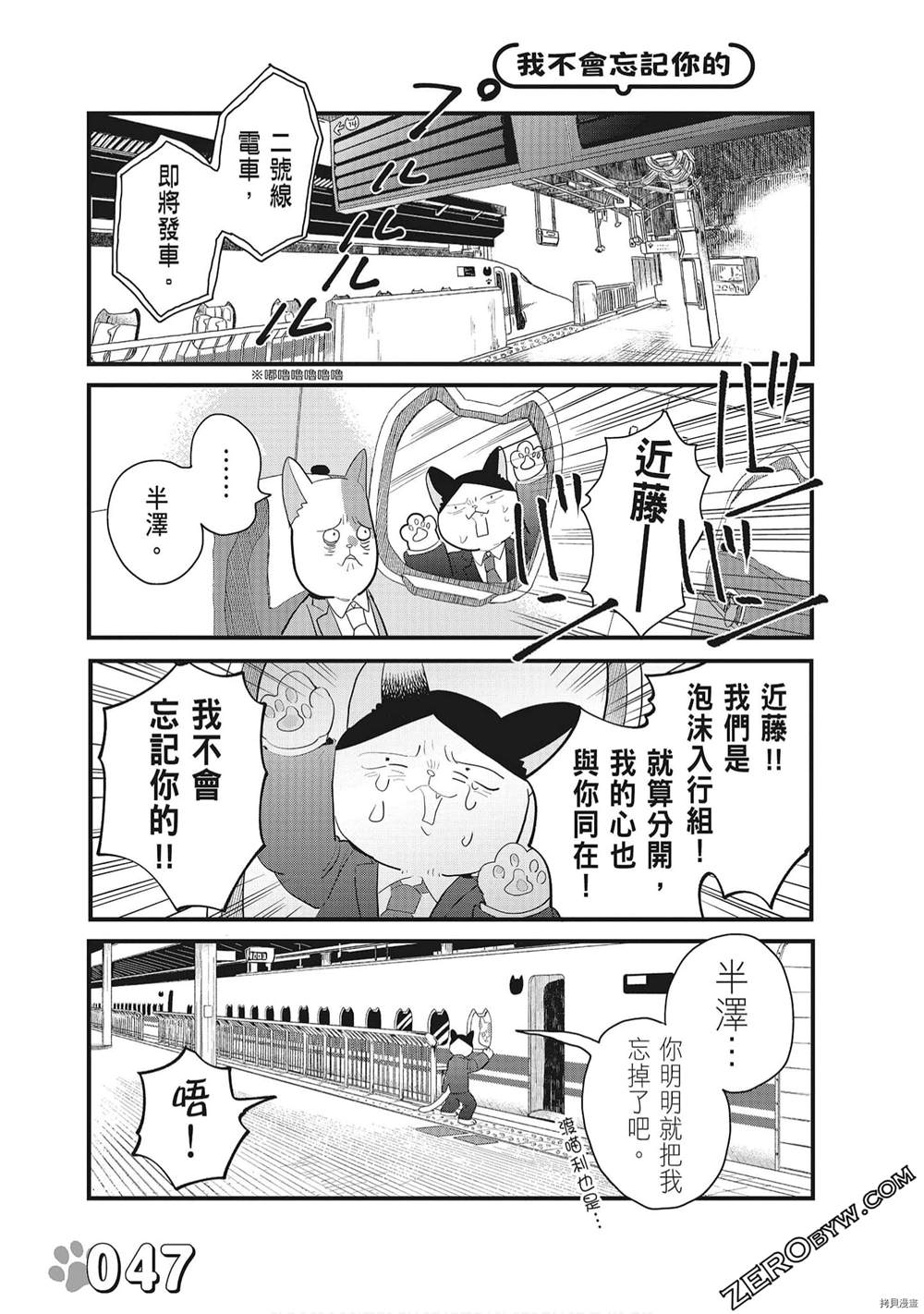 第49页