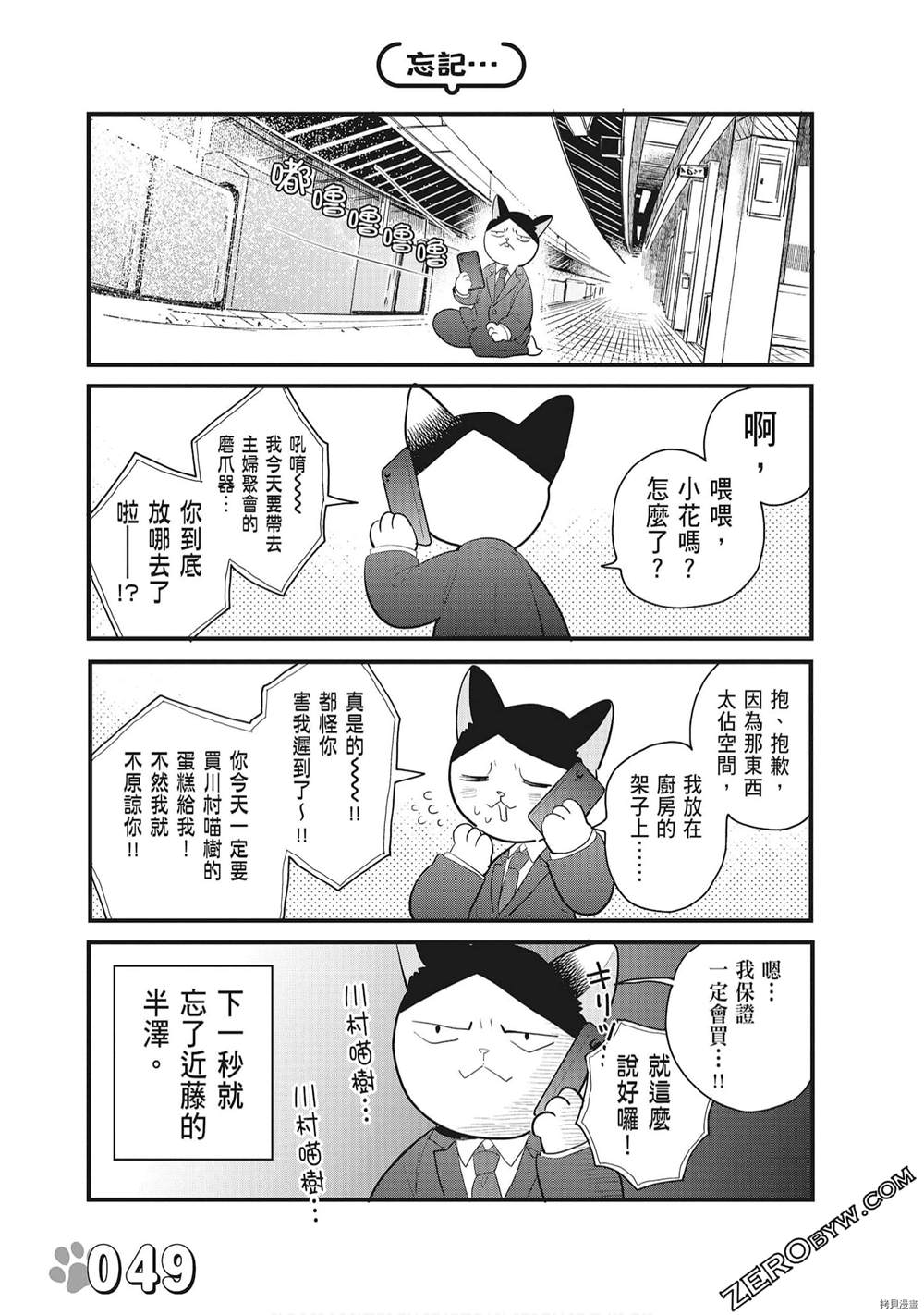 第51页