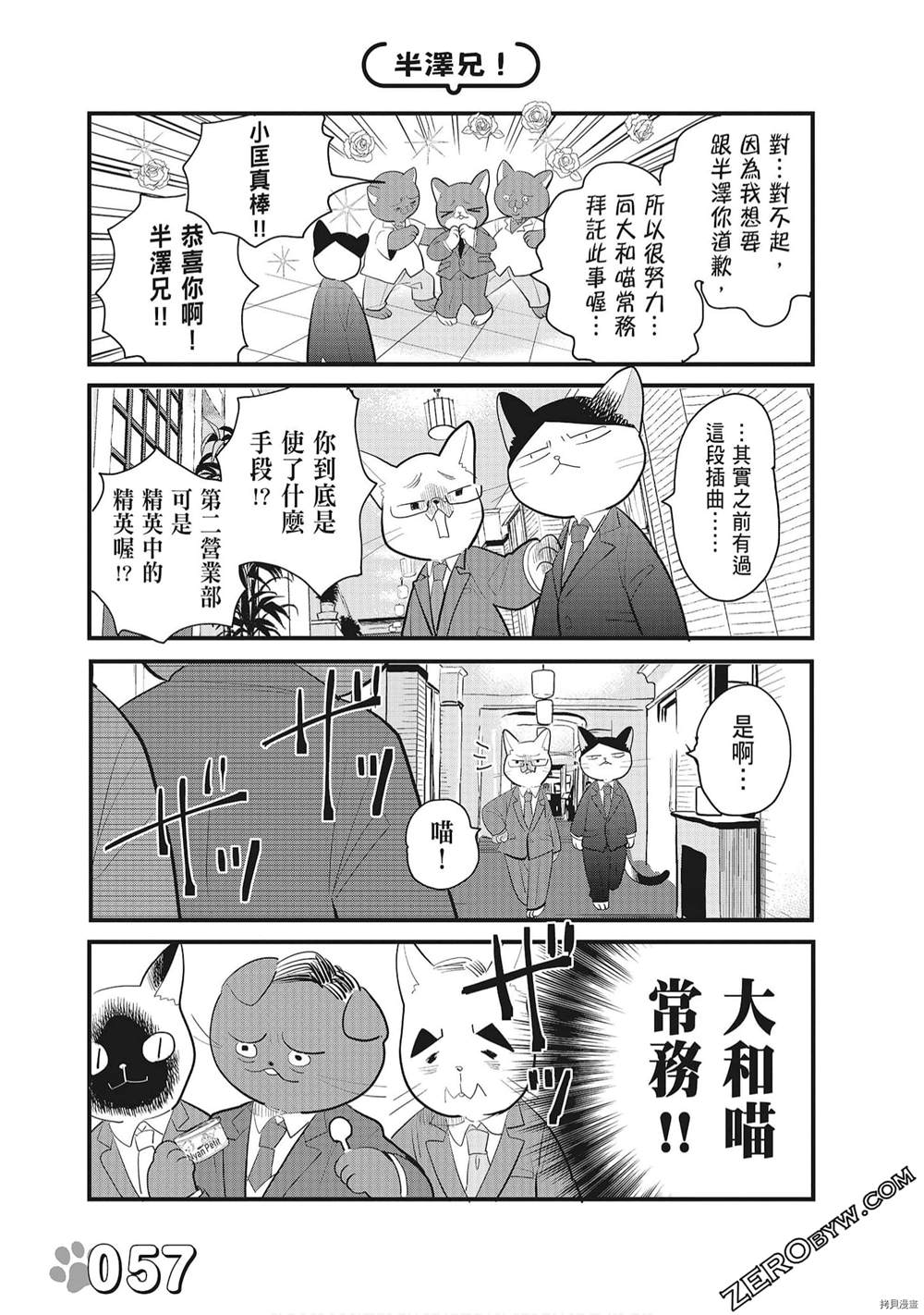 第59页