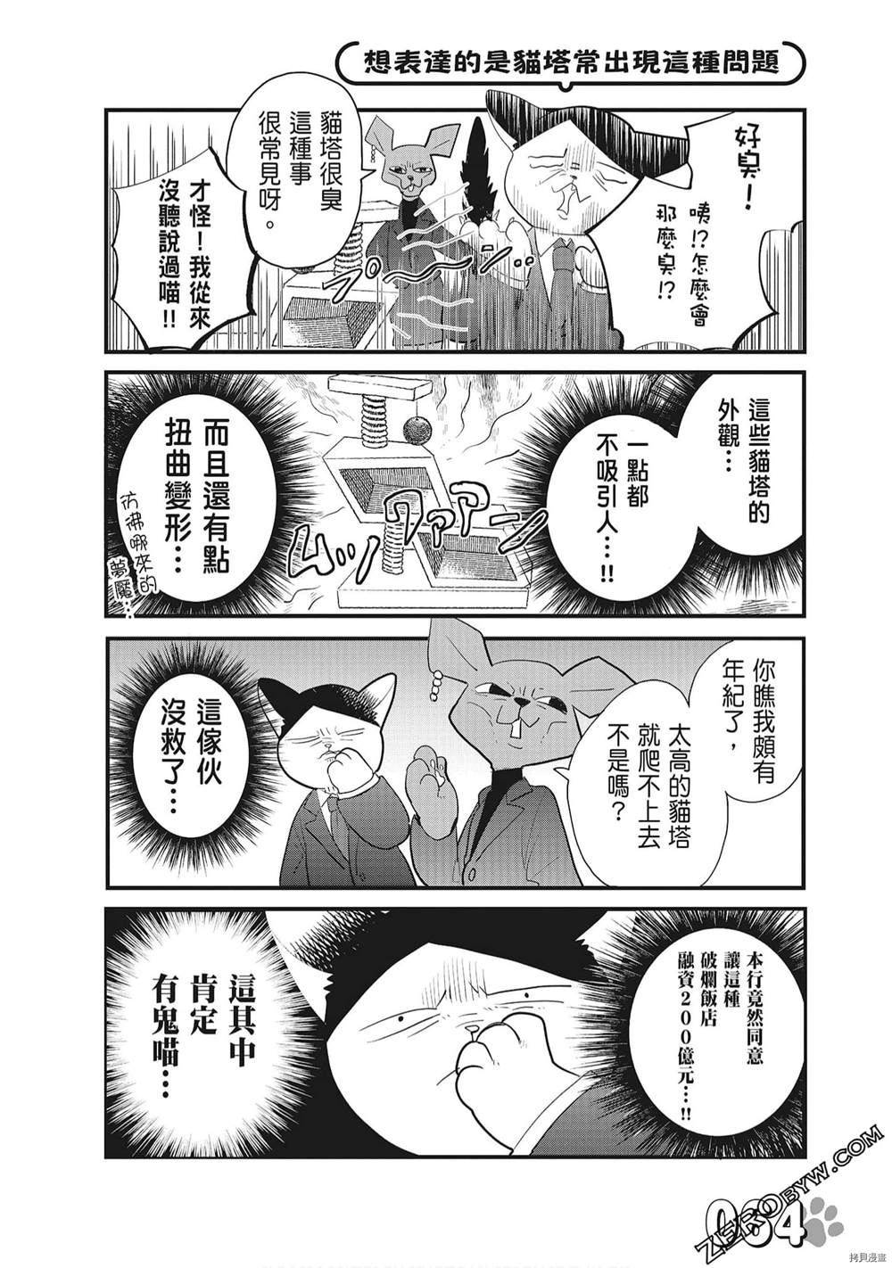 第66页